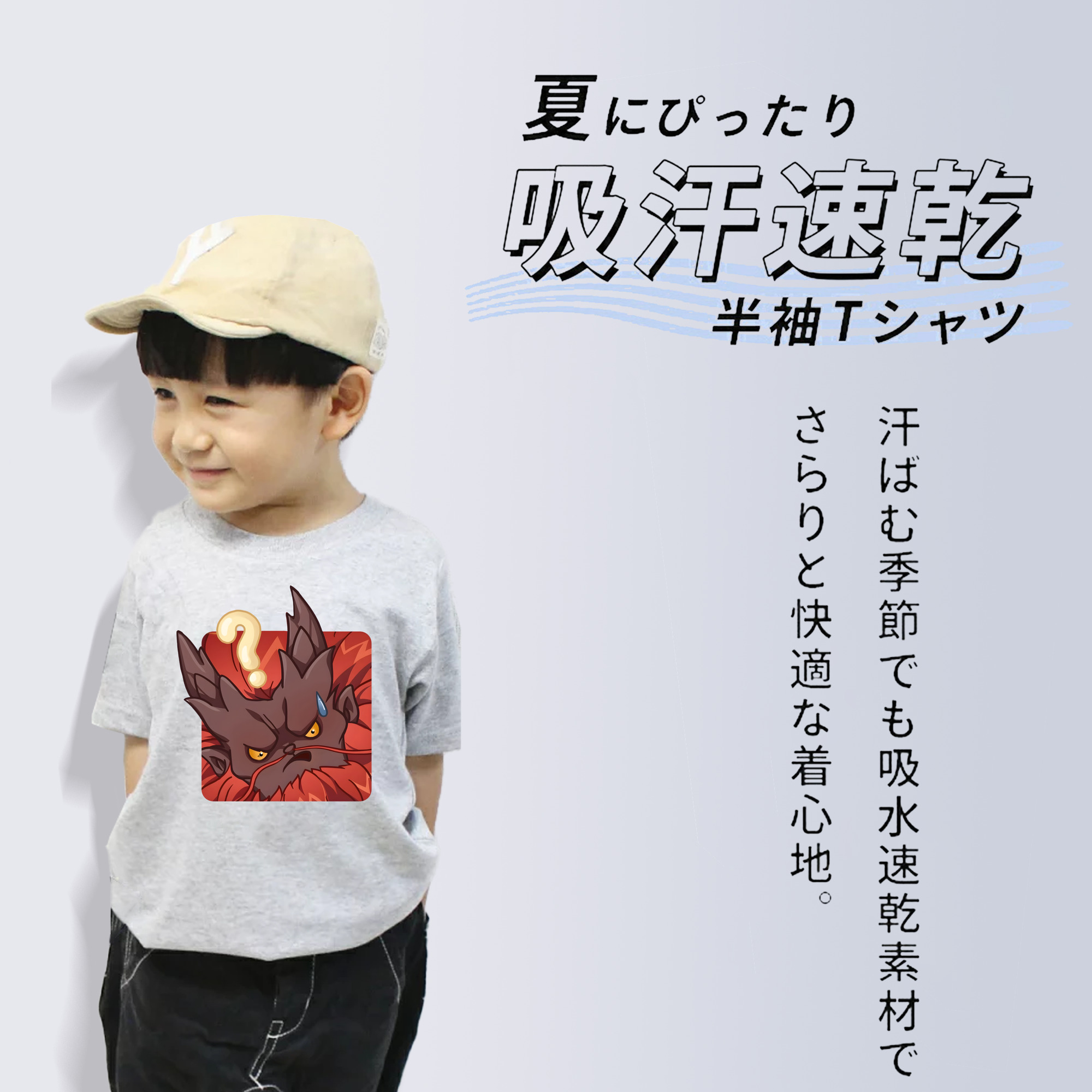 Ne Zha 2 ナタ 魔童の大暴れ 綿100％キッズTシャツ（フロントプリント）