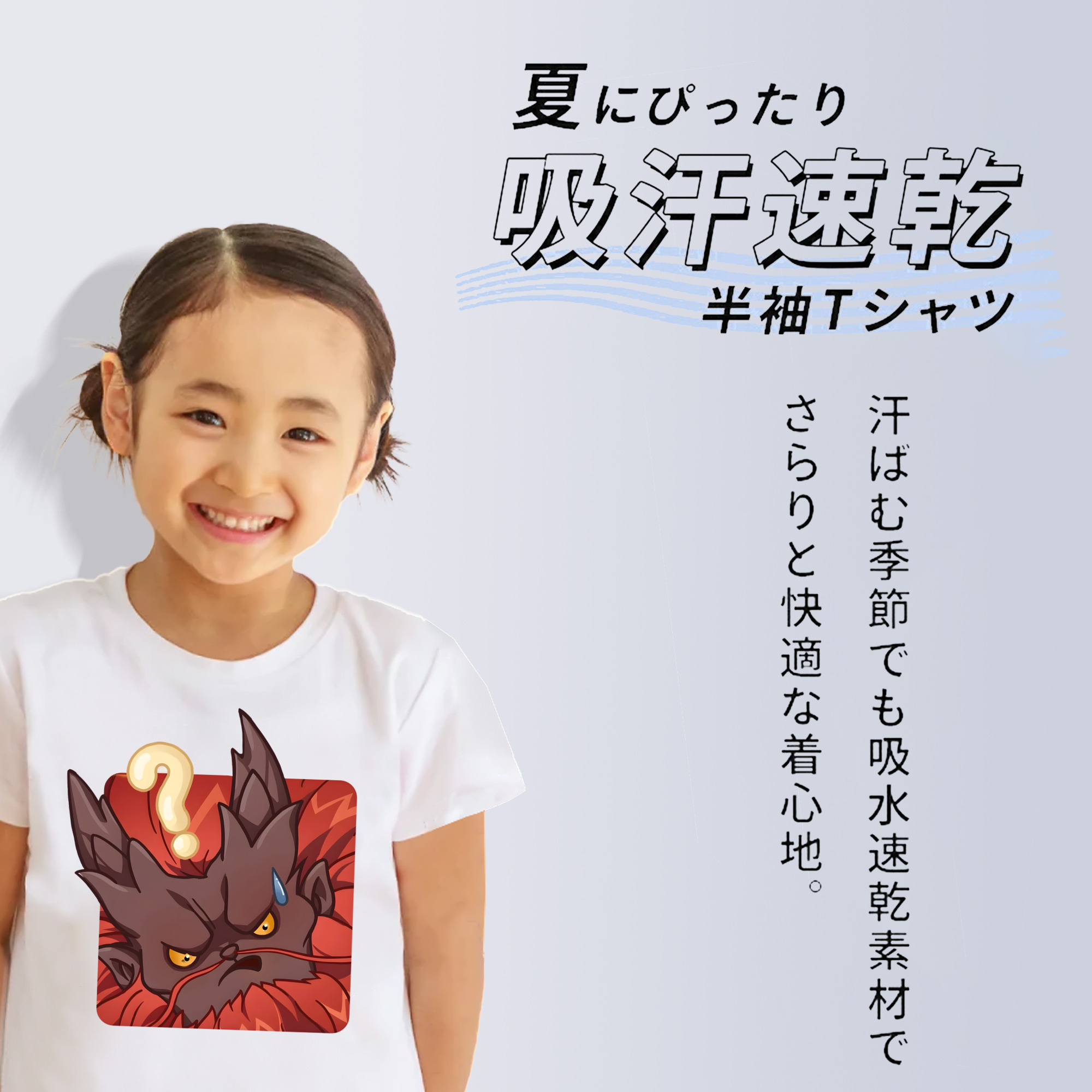 Ne Zha 2 ナタ 魔童の大暴れ 綿100％キッズTシャツ（フロントプリント）