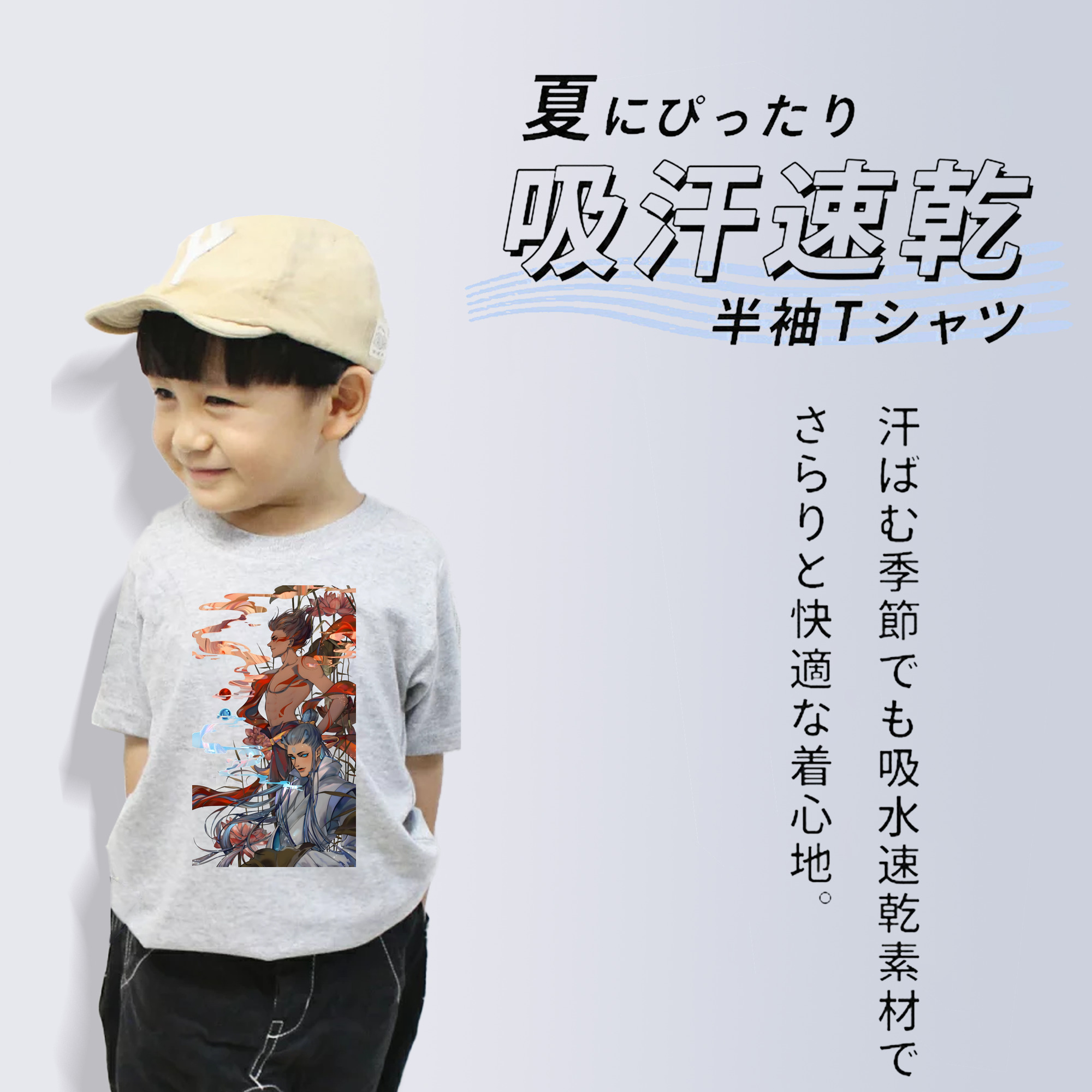 Ne Zha 2 ナタ 魔童の大暴れ 綿100％キッズTシャツ（フロントプリント）
