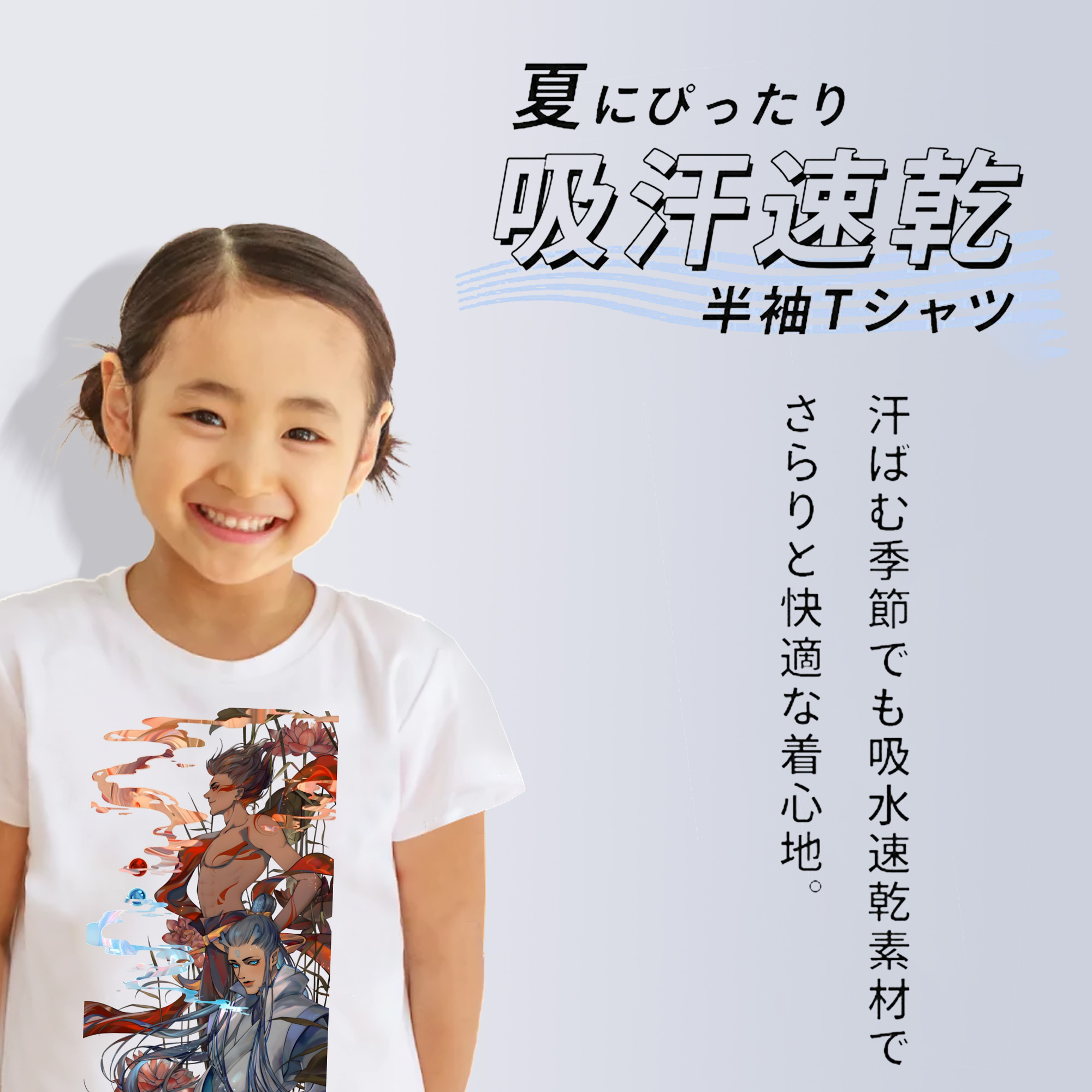 Ne Zha 2 ナタ 魔童の大暴れ 綿100％キッズTシャツ（フロントプリント）