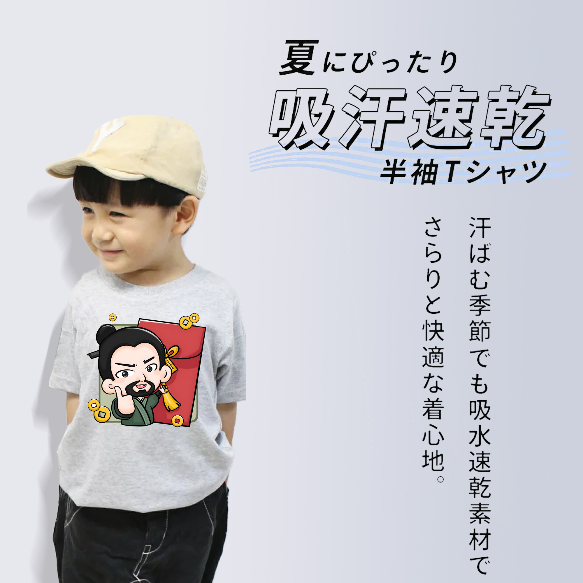 Ne Zha 2 ナタ 魔童の大暴れ 綿100％キッズTシャツ（フロントプリント）