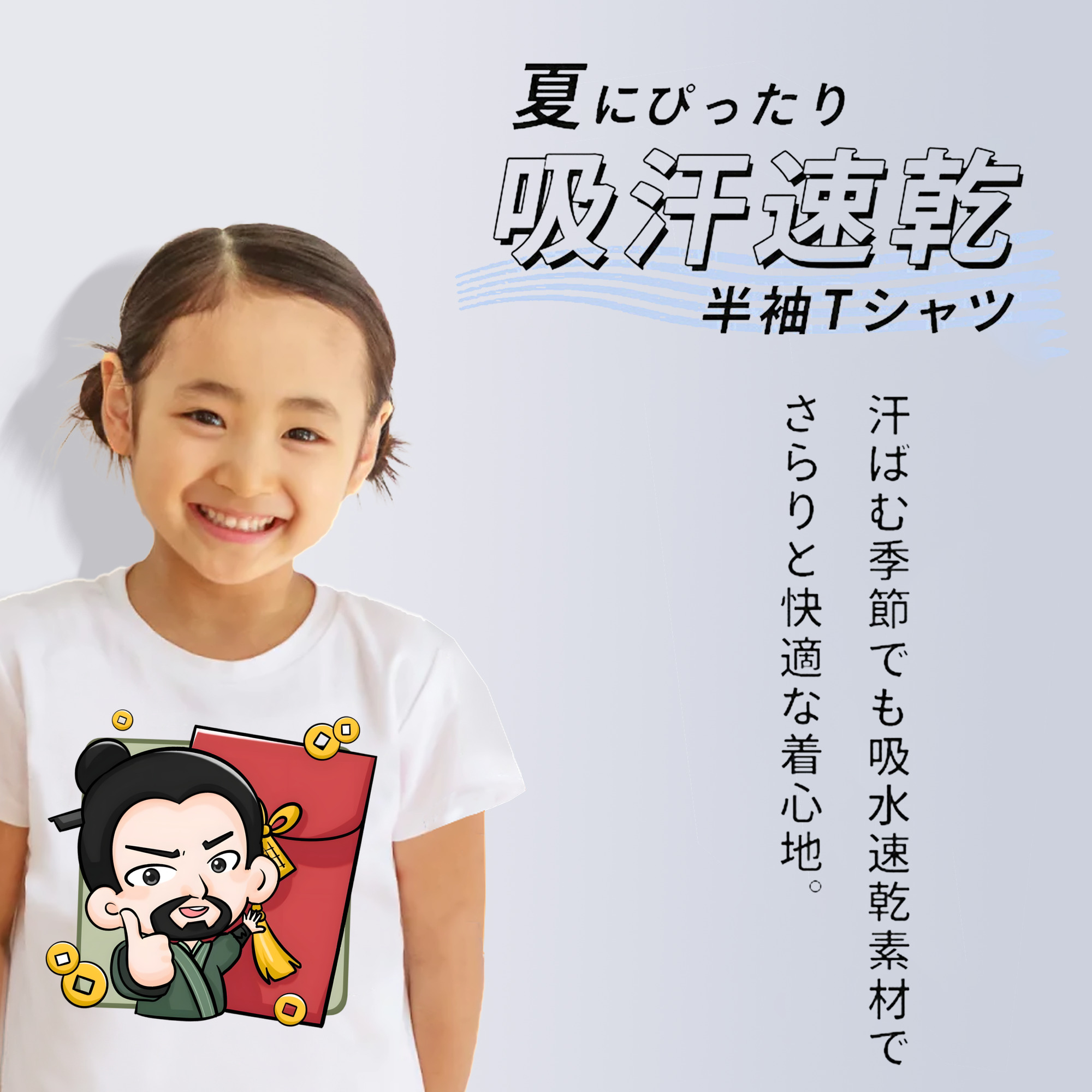 Ne Zha 2 ナタ 魔童の大暴れ 綿100％キッズTシャツ（フロントプリント）