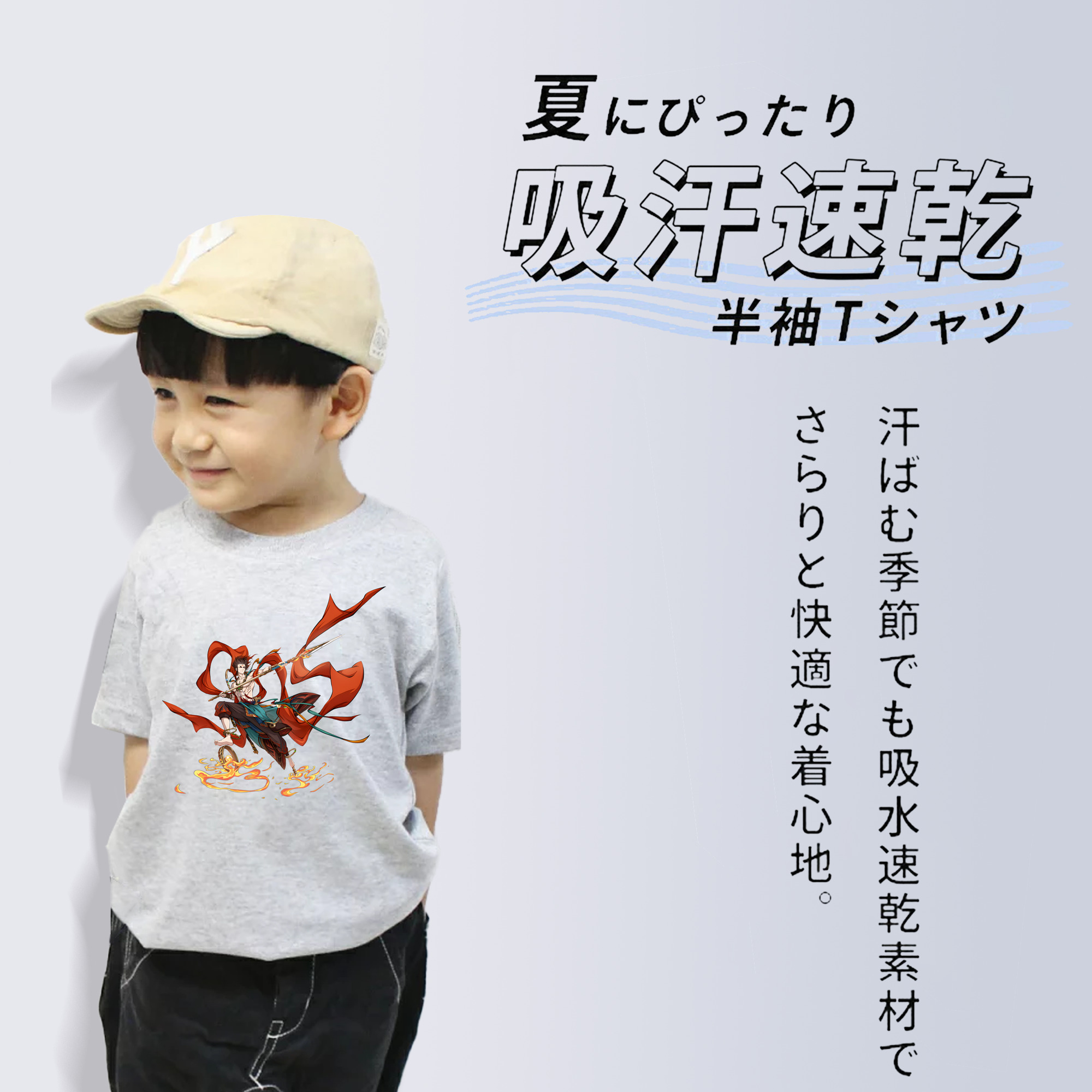 Ne Zha 2 ナタ 魔童の大暴れ 綿100％キッズTシャツ（フロントプリント）