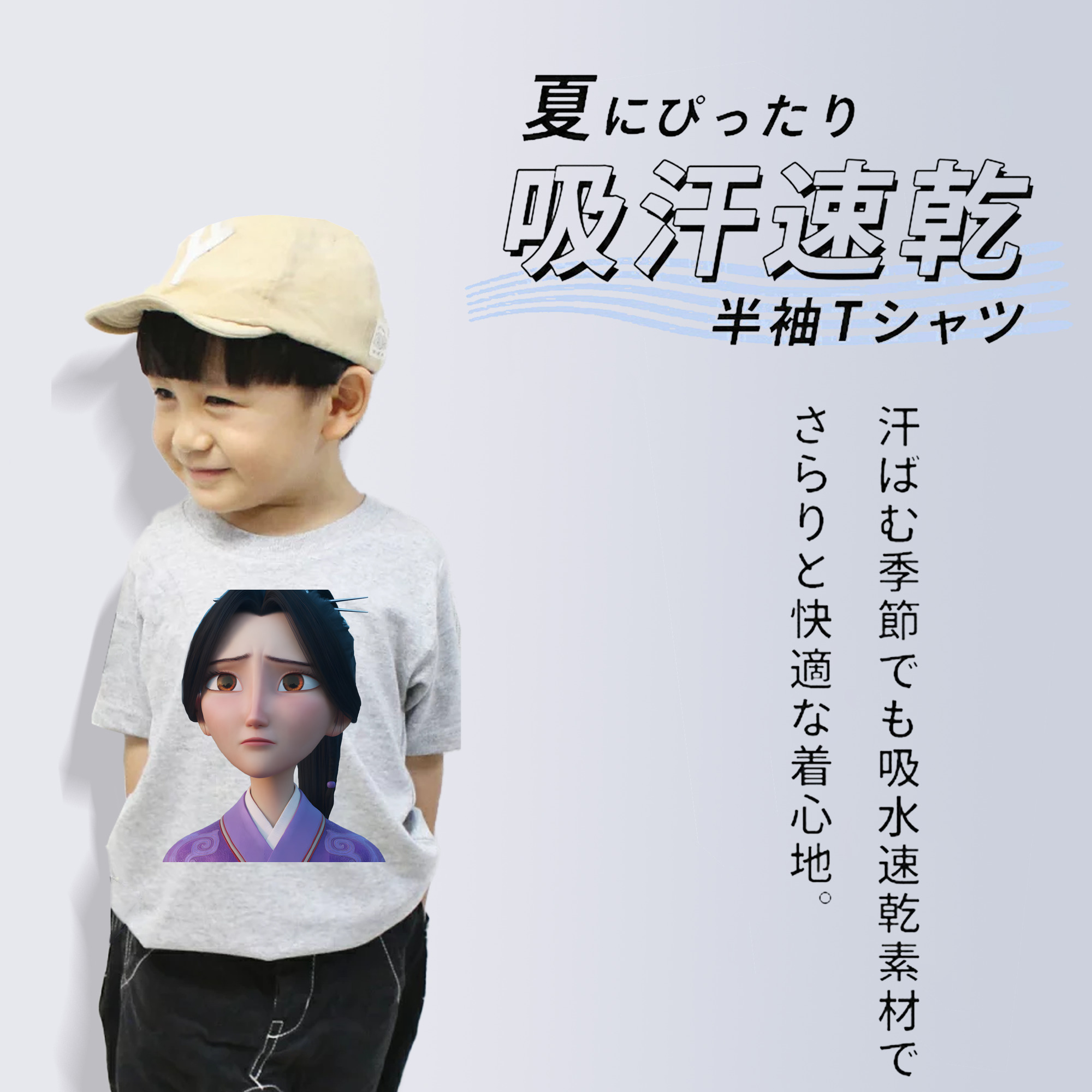 Ne Zha 2 ナタ 魔童の大暴れ 綿100％キッズTシャツ（フロントプリント）
