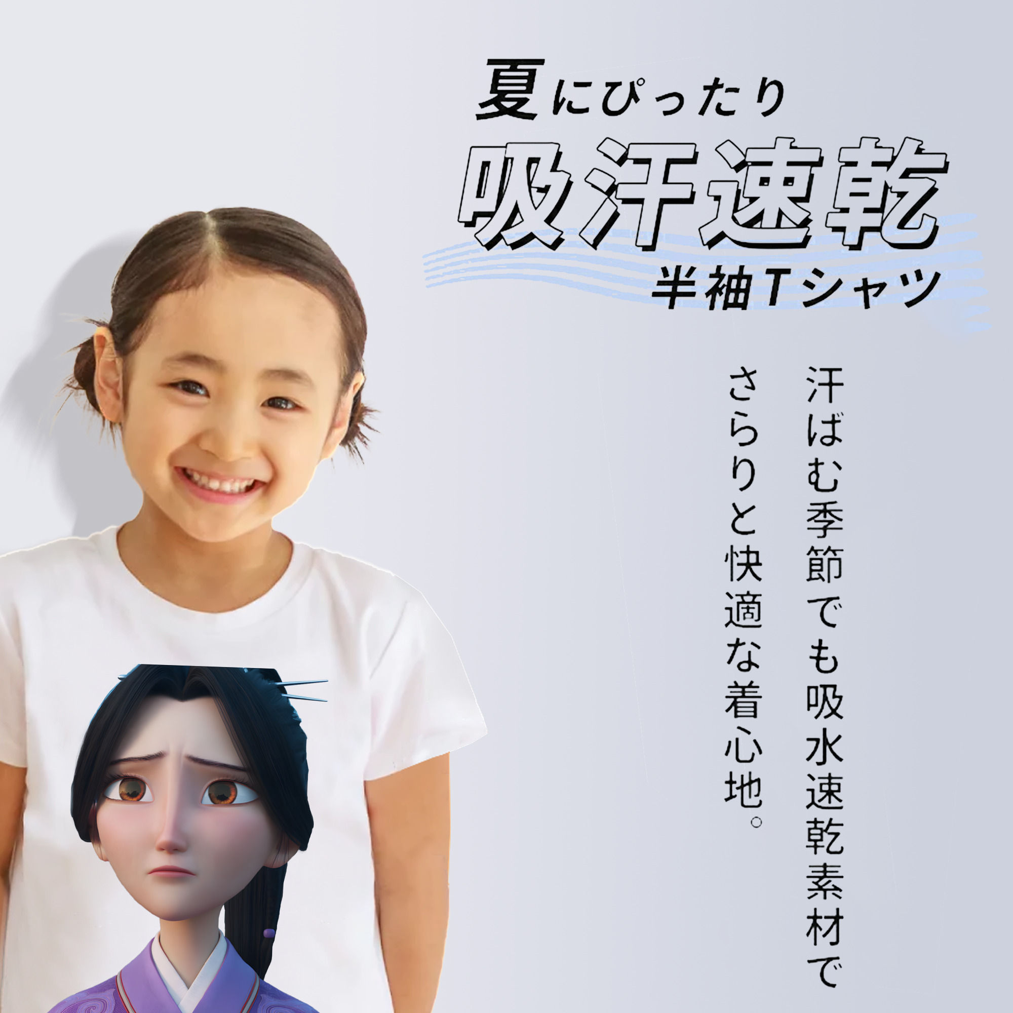 Ne Zha 2 ナタ 魔童の大暴れ 綿100％キッズTシャツ（フロントプリント）