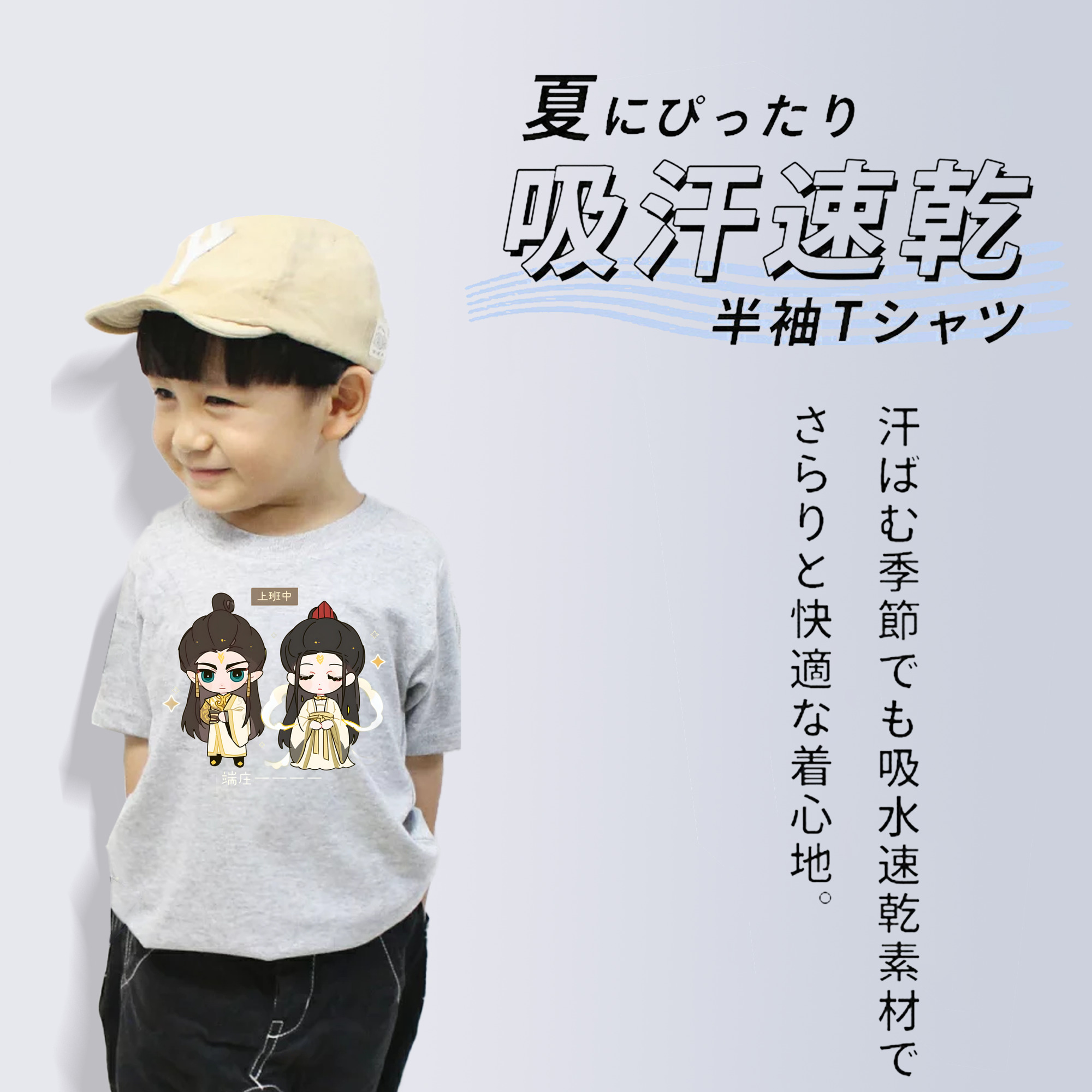 Ne Zha 2 ナタ 魔童の大暴れ 綿100％キッズTシャツ（フロントプリント）