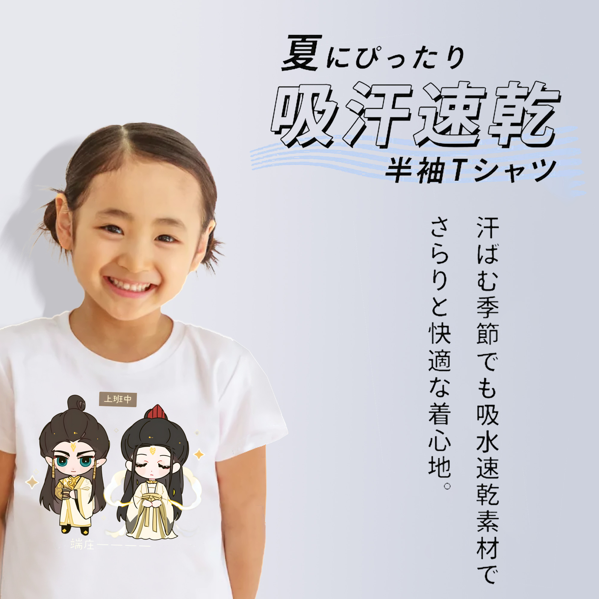 Ne Zha 2 ナタ 魔童の大暴れ 綿100％キッズTシャツ（フロントプリント）