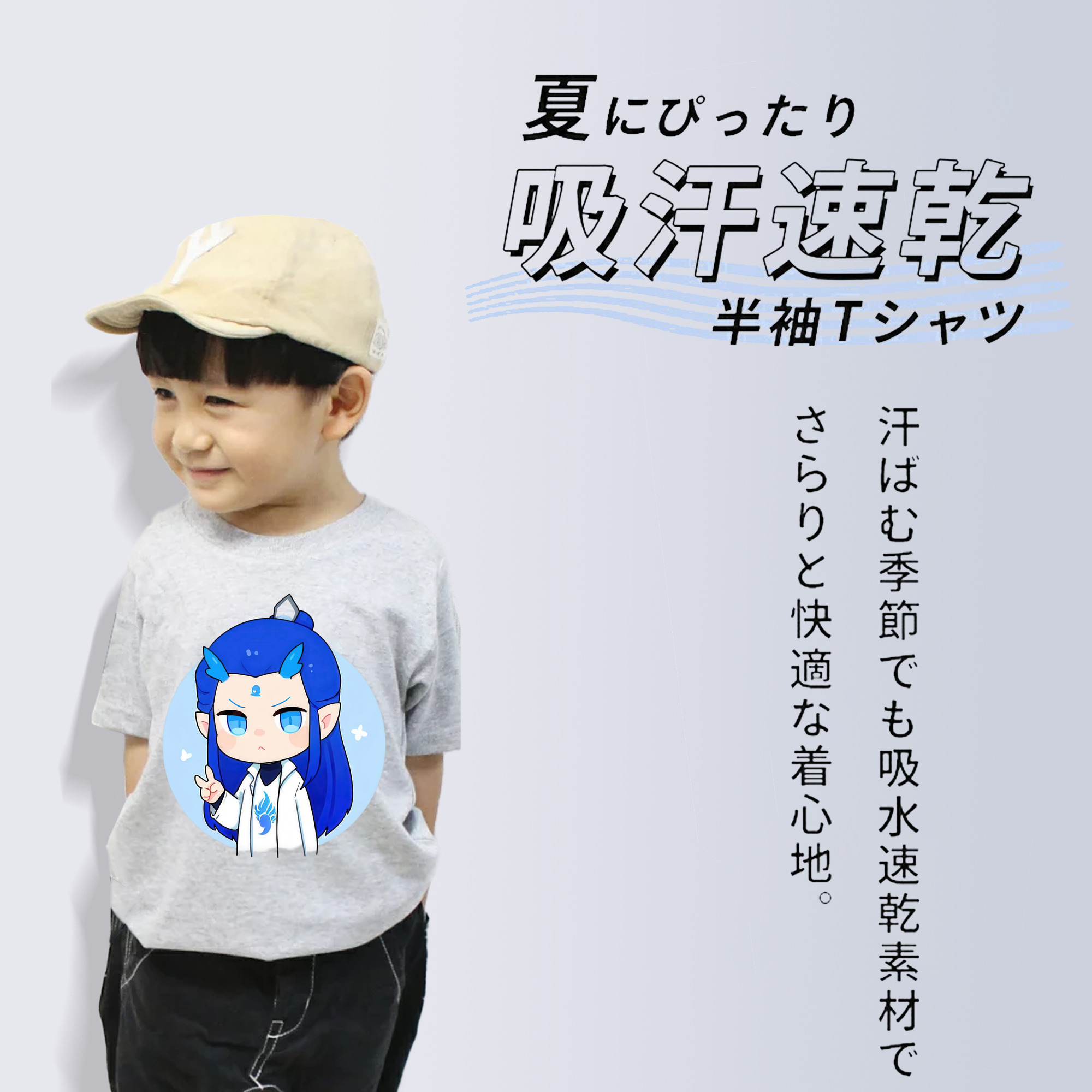 Ne Zha 2 ナタ 魔童の大暴れ 綿100％キッズTシャツ（フロントプリント）