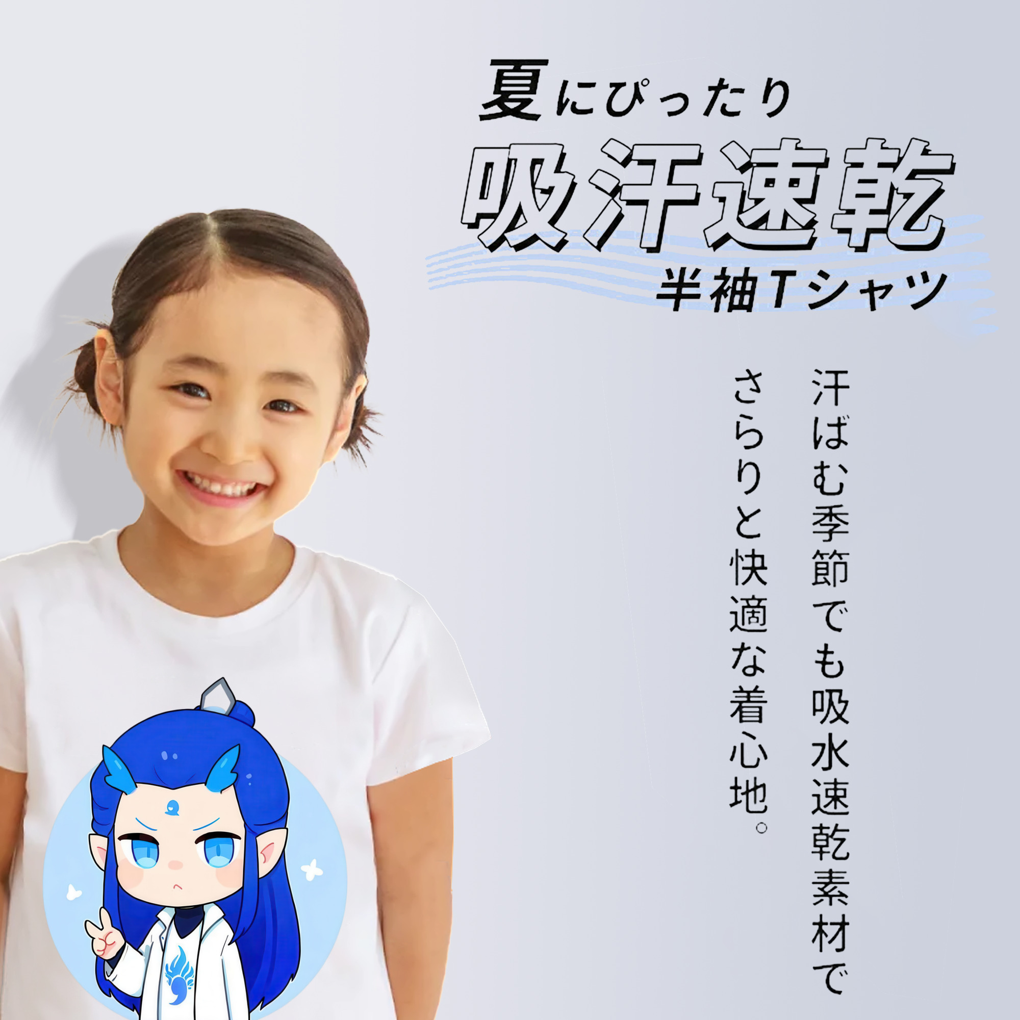 Ne Zha 2 ナタ 魔童の大暴れ 綿100％キッズTシャツ（フロントプリント）