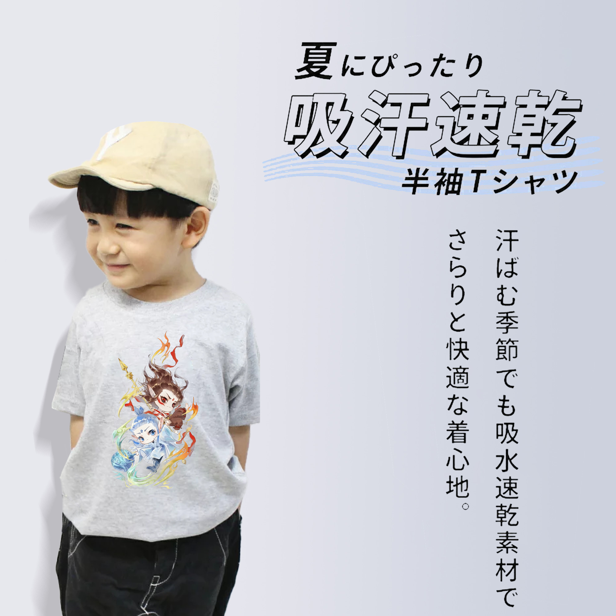 Ne Zha 2 ナタ 魔童の大暴れ 綿100％キッズTシャツ（フロントプリント）