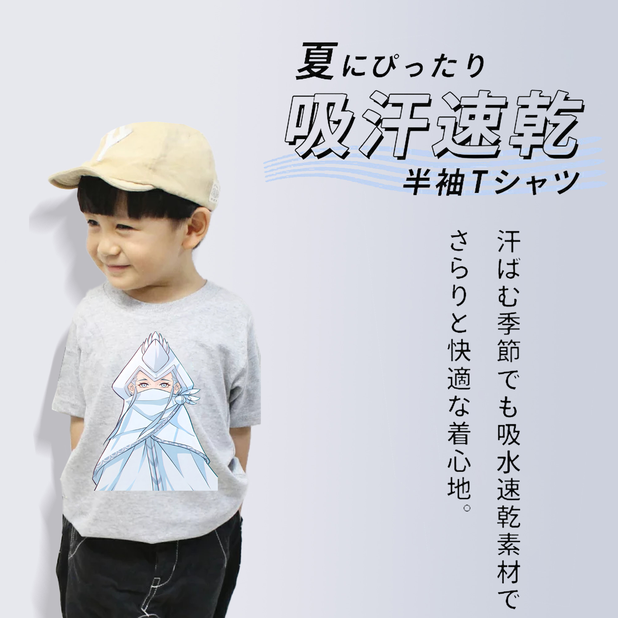 Ne Zha 2 ナタ 魔童の大暴れ 綿100％キッズTシャツ（フロントプリント）