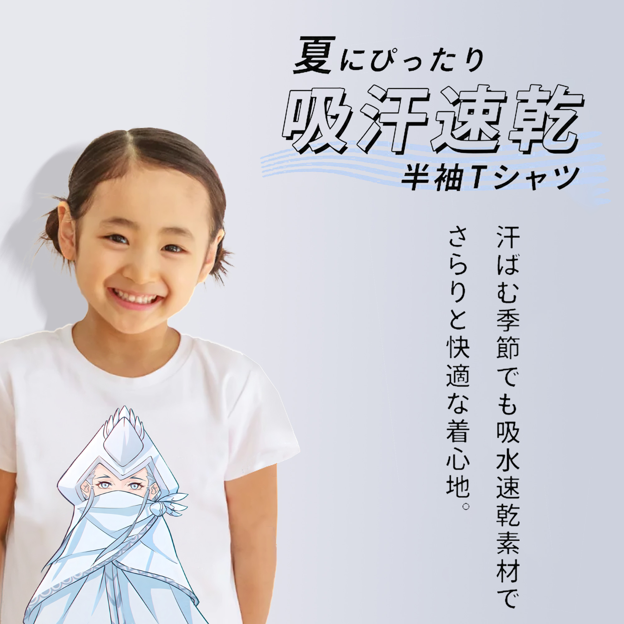 Ne Zha 2 ナタ 魔童の大暴れ 綿100％キッズTシャツ（フロントプリント）