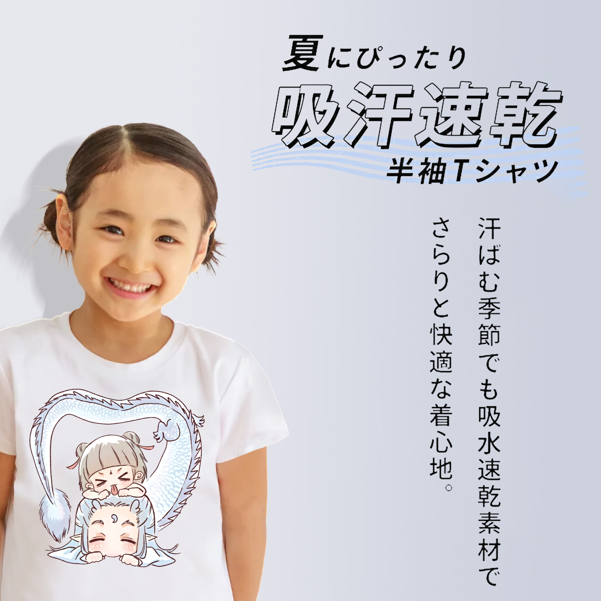 Ne Zha 2 ナタ 魔童の大暴れ 綿100％キッズTシャツ（フロントプリント）