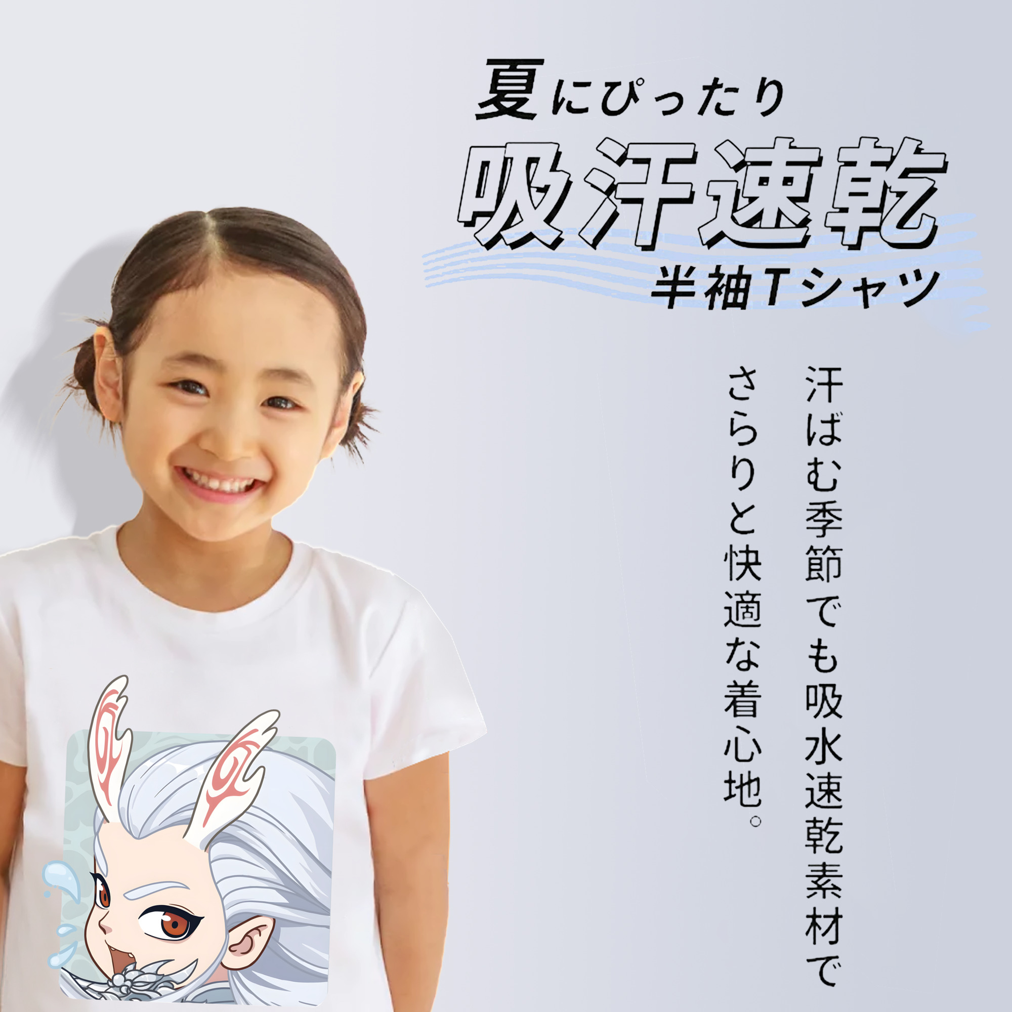 Ne Zha 2 ナタ 魔童の大暴れ 綿100％キッズTシャツ（フロントプリント）