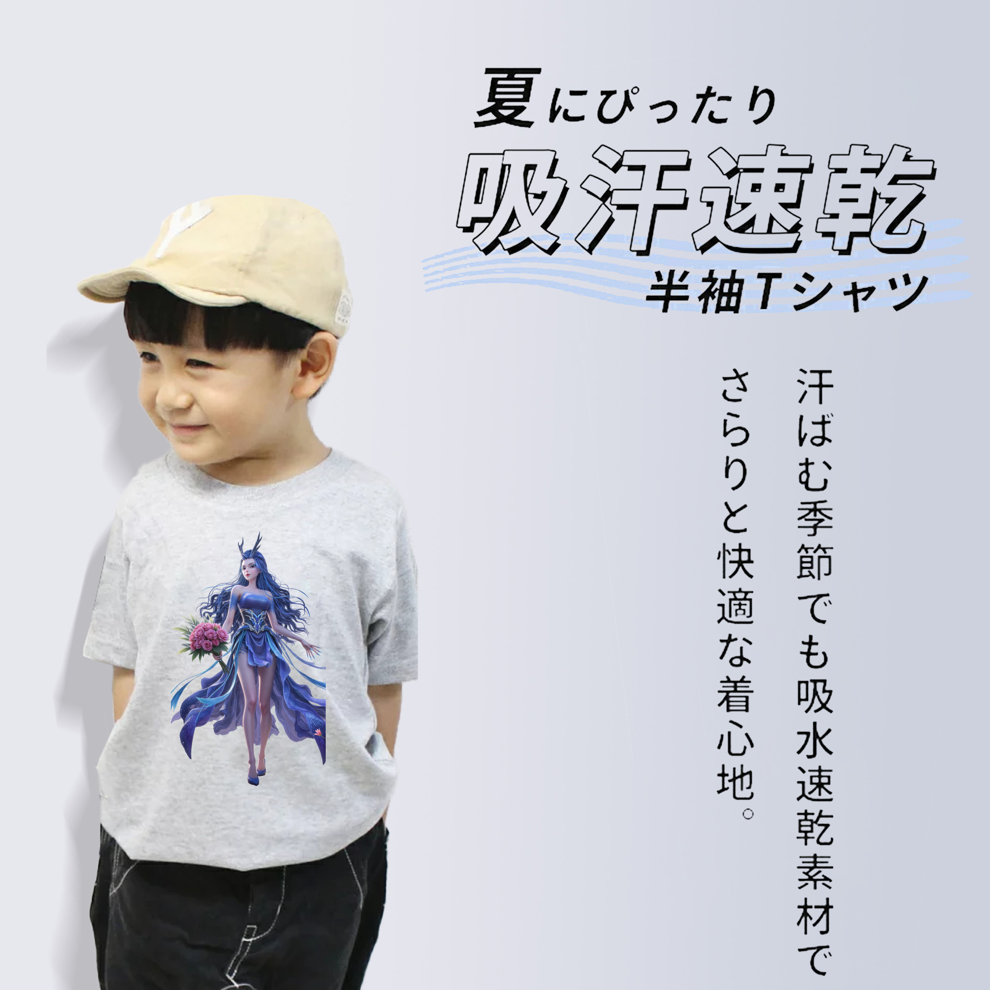 Ne Zha 2 ナタ 魔童の大暴れ 綿100％キッズTシャツ（フロントプリント）