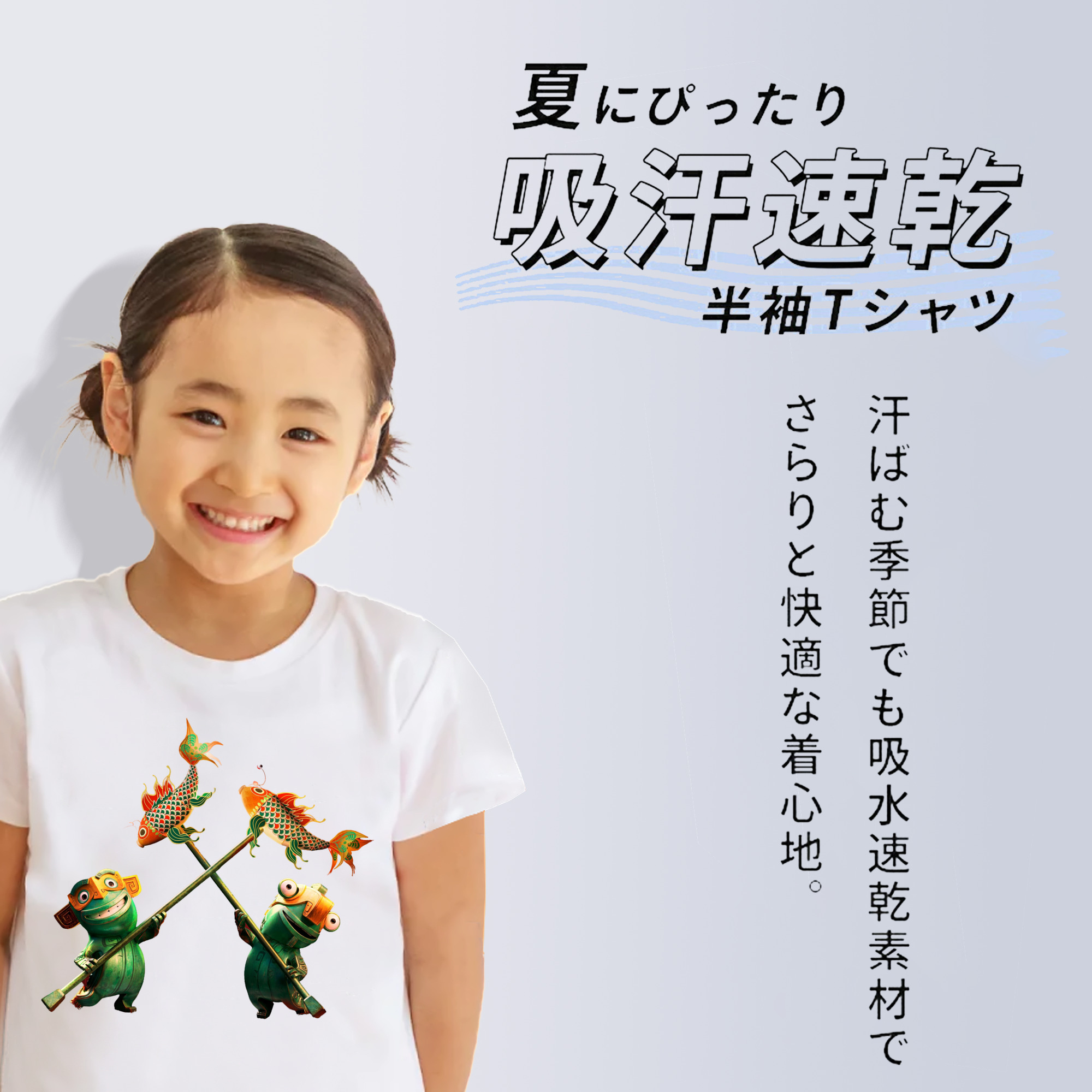 Ne Zha 2 ナタ 魔童の大暴れ 綿100％キッズTシャツ（フロントプリント）