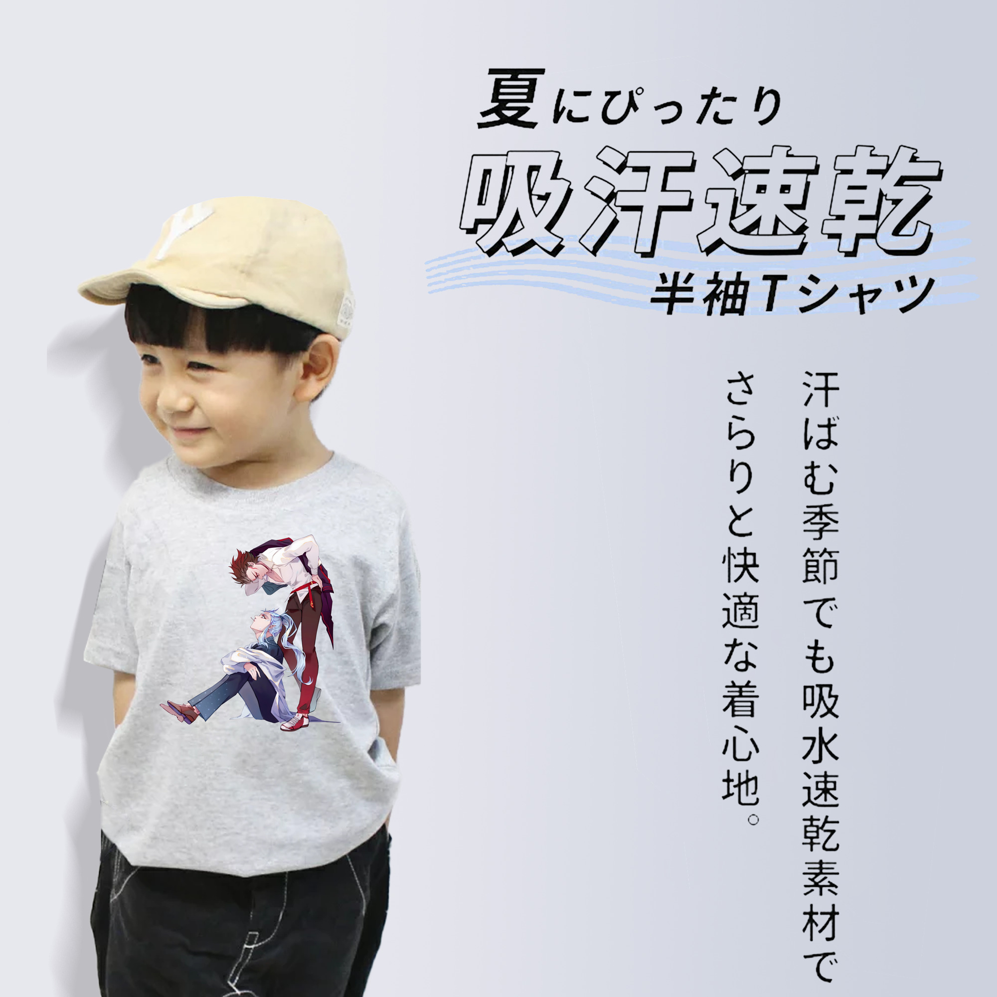 Ne Zha 2 ナタ 魔童の大暴れ 綿100％キッズTシャツ（フロントプリント）