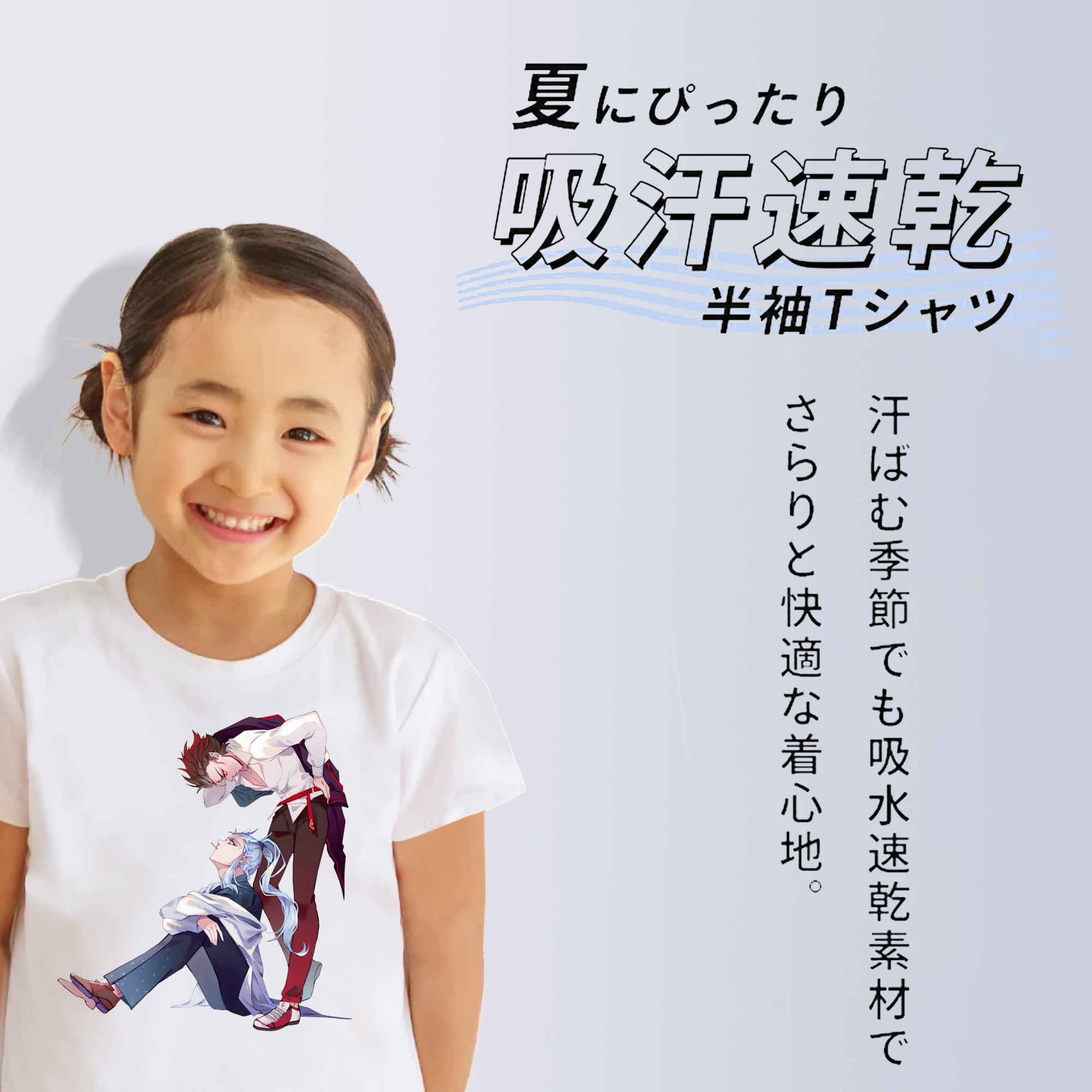 Ne Zha 2 ナタ 魔童の大暴れ 綿100％キッズTシャツ（フロントプリント）