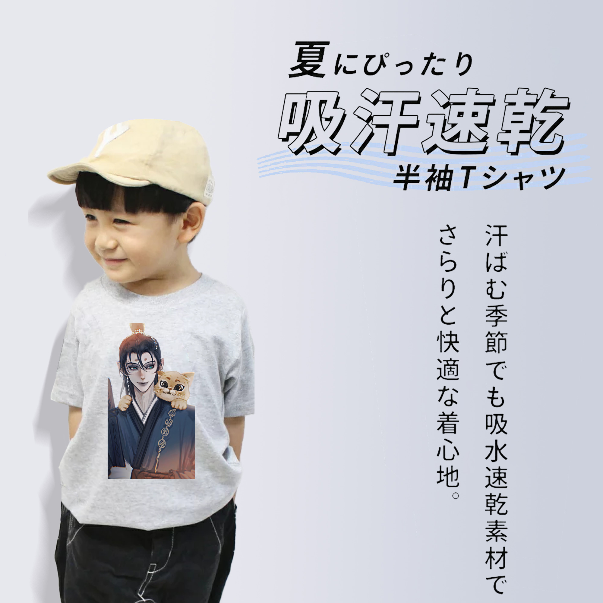 Ne Zha 2 ナタ 魔童の大暴れ 綿100％キッズTシャツ（フロントプリント）