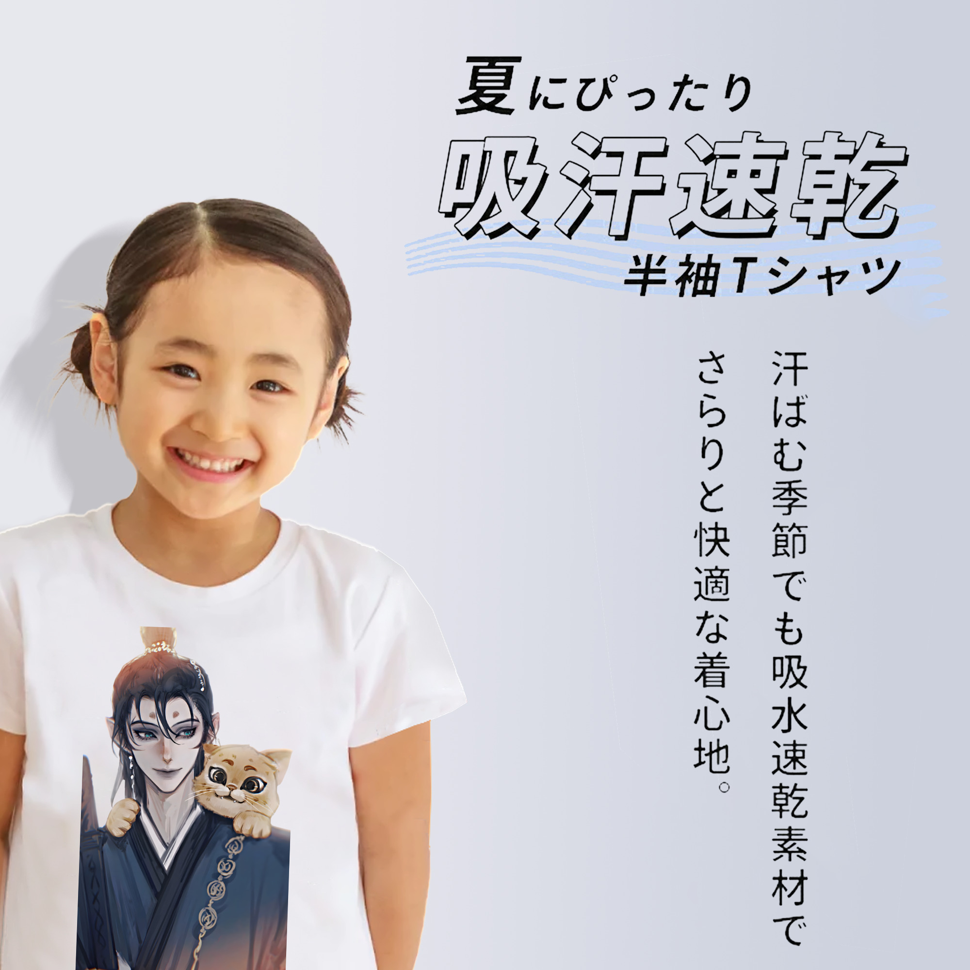Ne Zha 2 ナタ 魔童の大暴れ 綿100％キッズTシャツ（フロントプリント）
