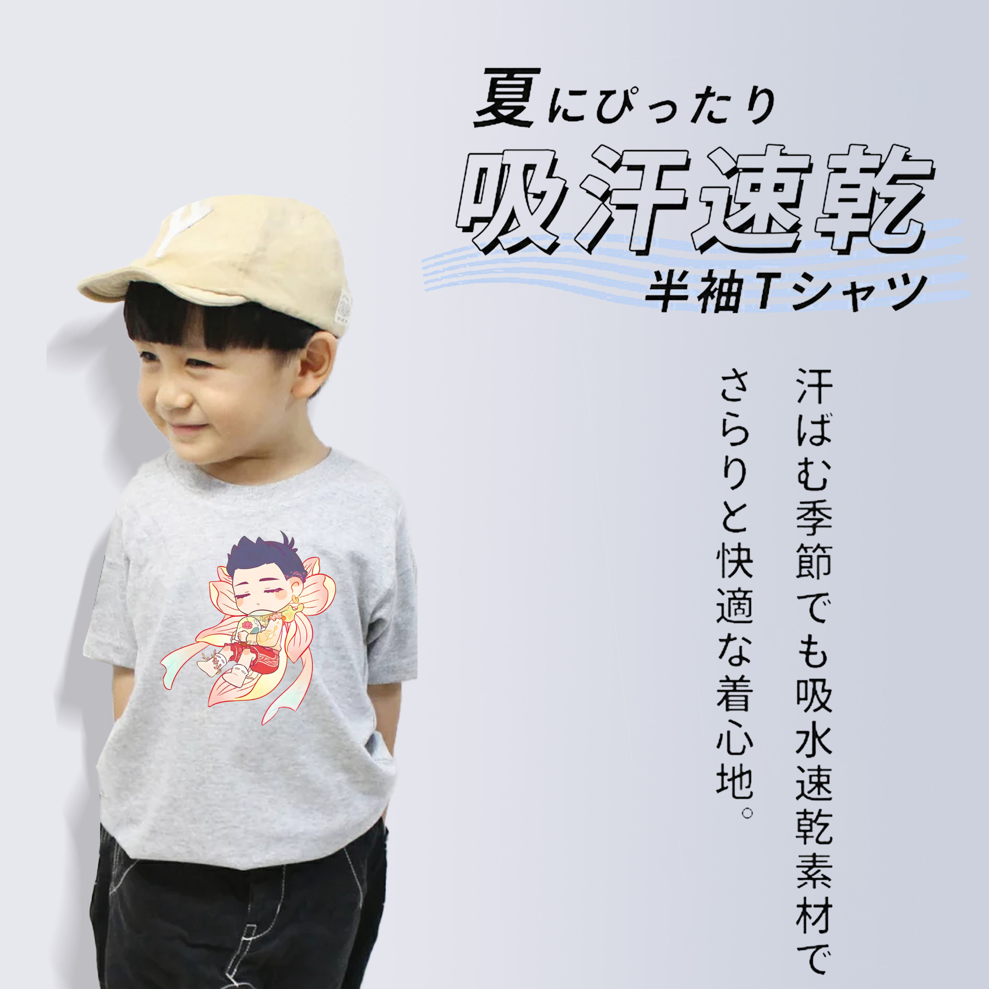 Ne Zha 2 ナタ 魔童の大暴れ 綿100％キッズTシャツ（フロントプリント）