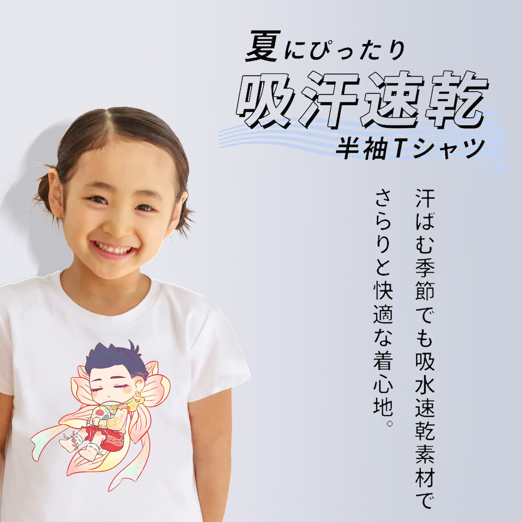Ne Zha 2 ナタ 魔童の大暴れ 綿100％キッズTシャツ（フロントプリント）
