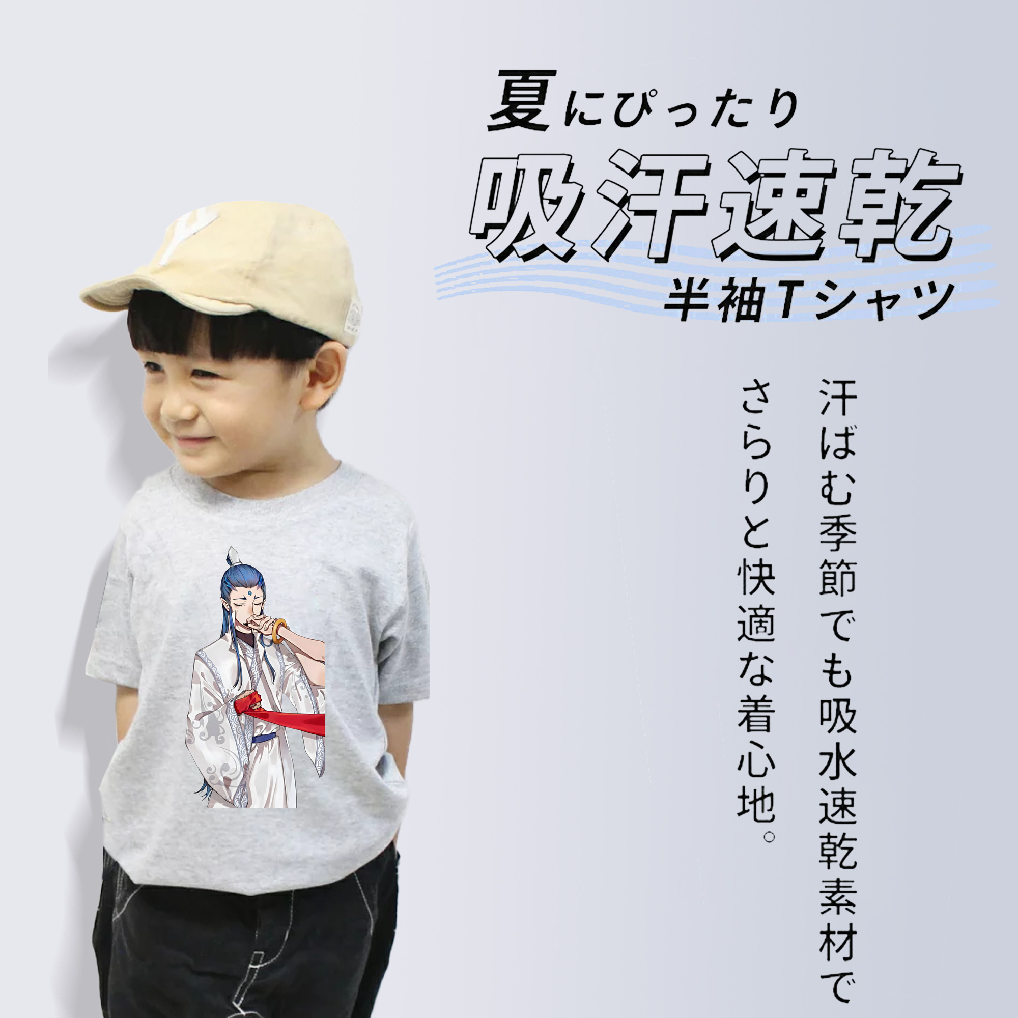 Ne Zha 2 ナタ 魔童の大暴れ 綿100％キッズTシャツ（フロントプリント）