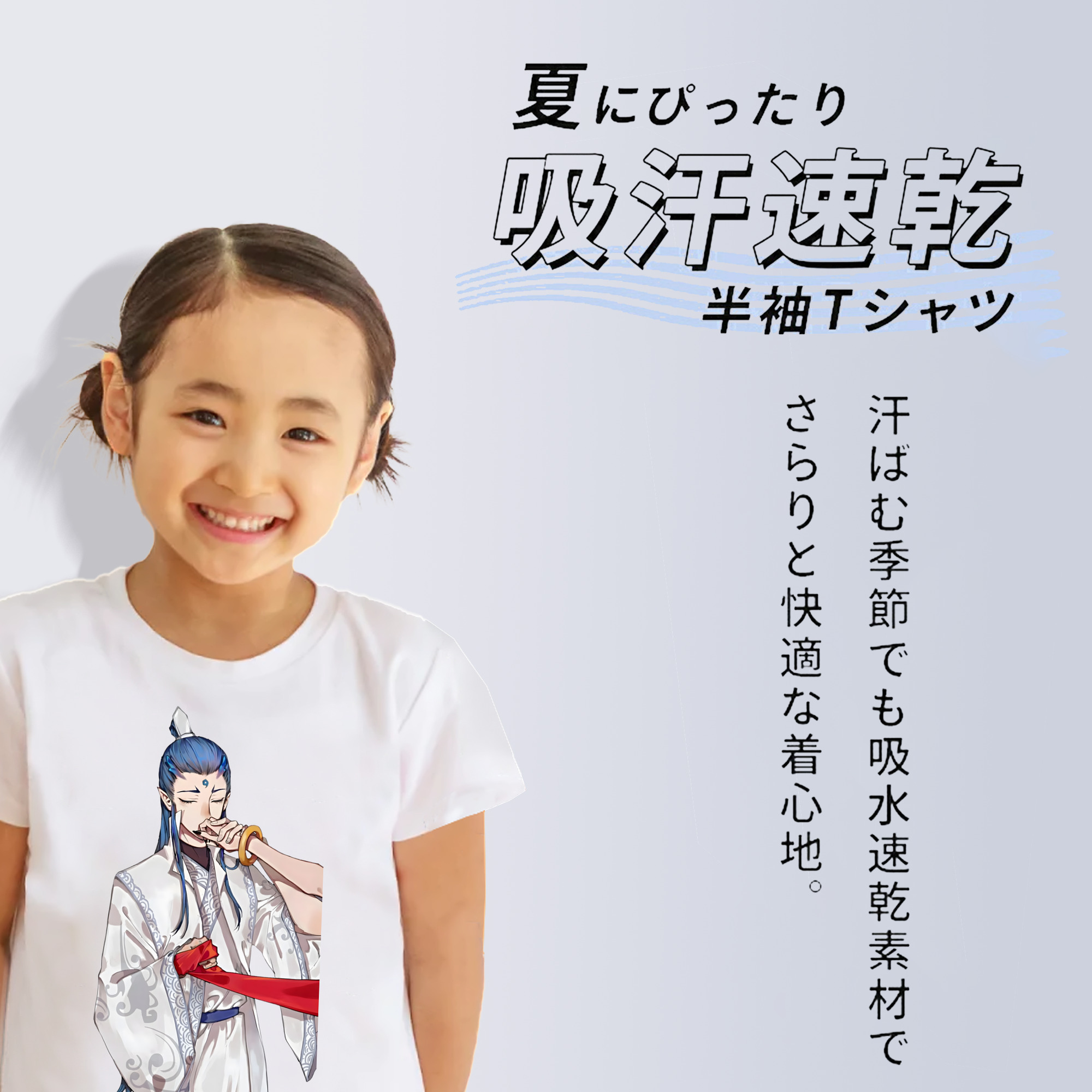Ne Zha 2 ナタ 魔童の大暴れ 綿100％キッズTシャツ（フロントプリント）