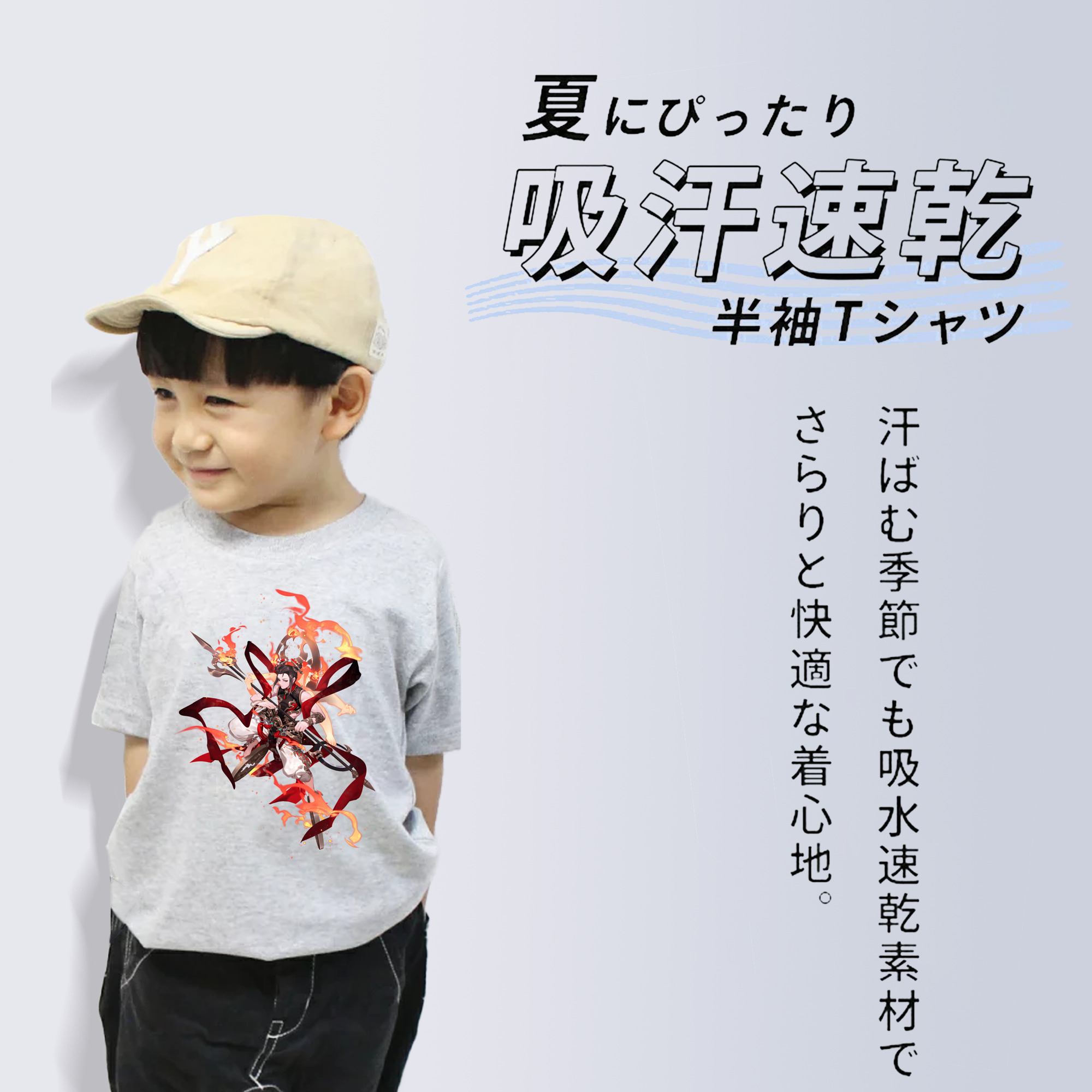 Ne Zha 2 ナタ 魔童の大暴れ 綿100％キッズTシャツ（フロントプリント）