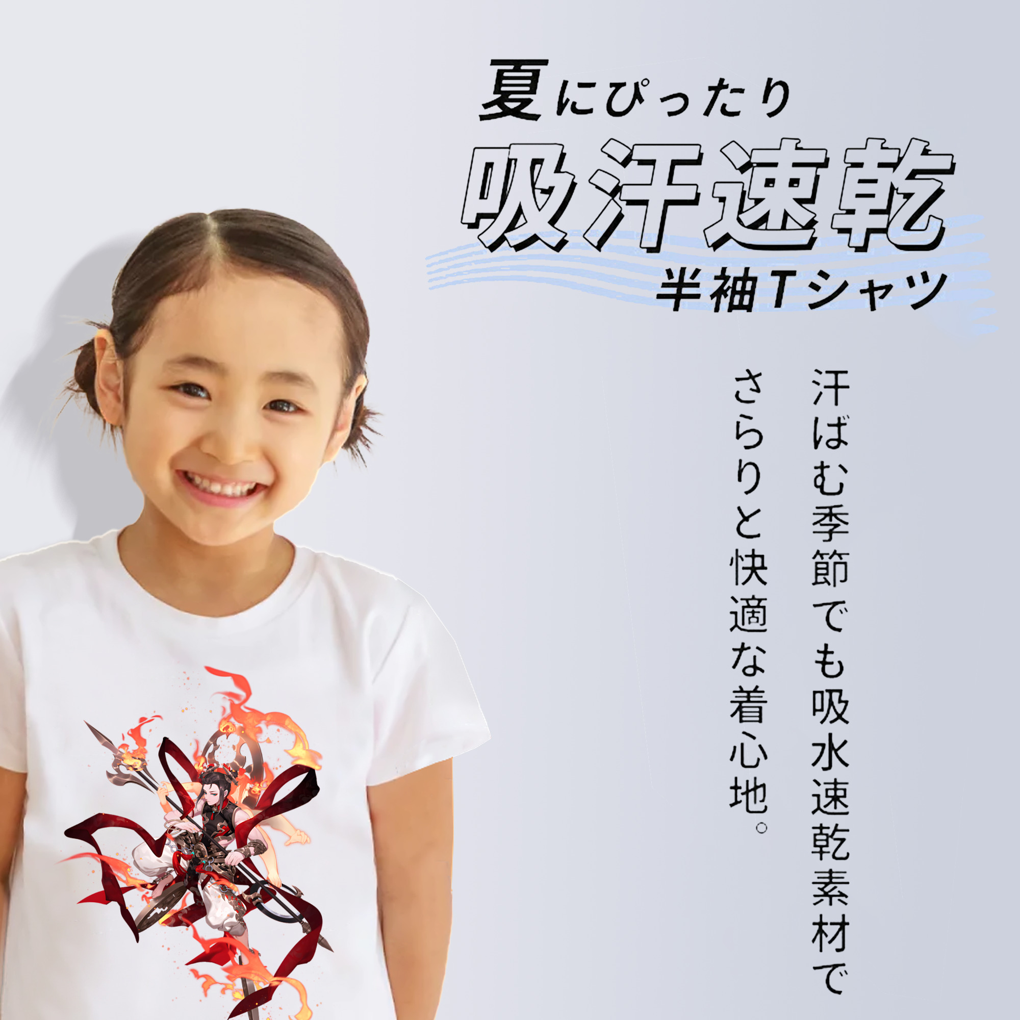 Ne Zha 2 ナタ 魔童の大暴れ 綿100％キッズTシャツ（フロントプリント）