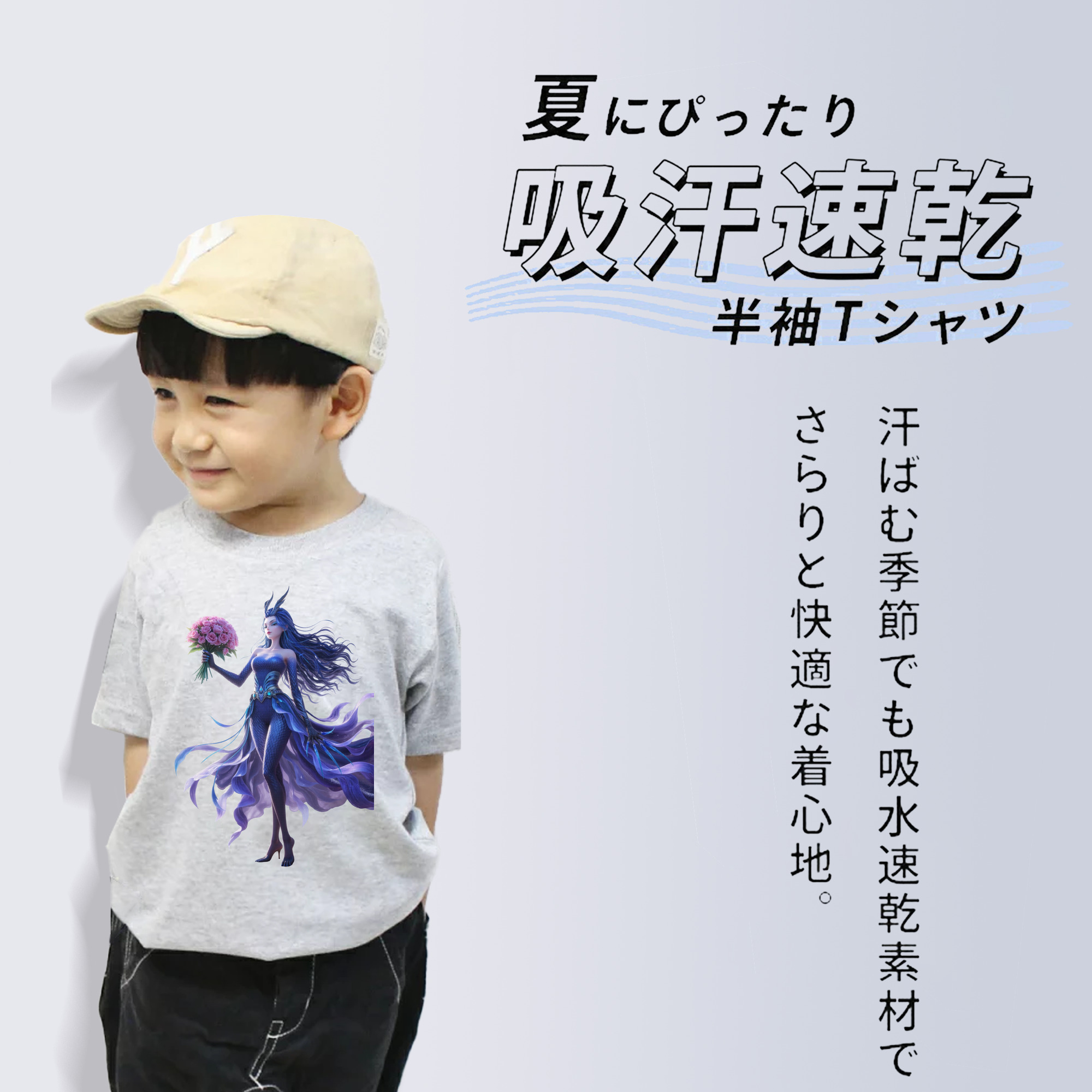 Ne Zha 2 ナタ 魔童の大暴れ 綿100％キッズTシャツ（フロントプリント）