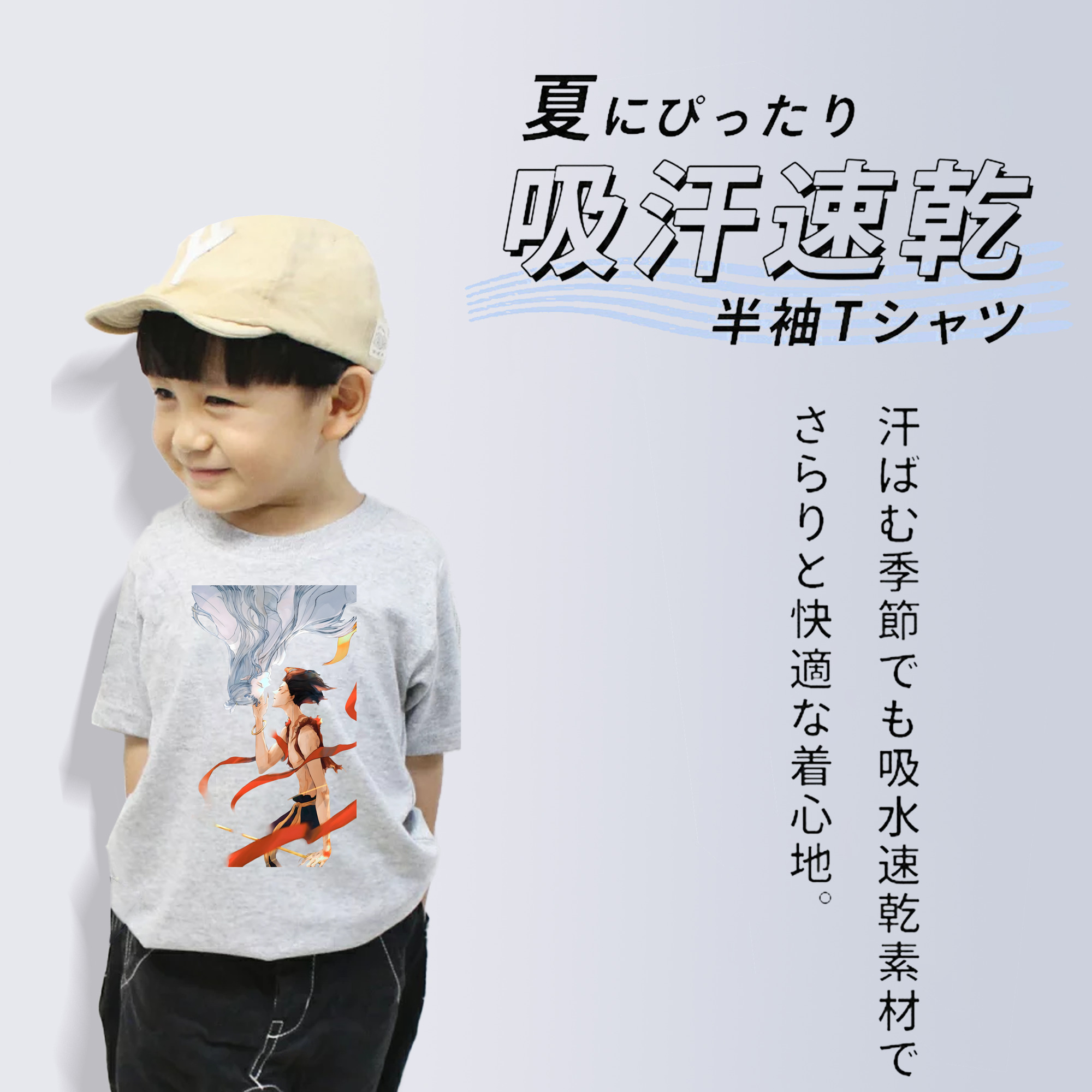 Ne Zha 2 ナタ 魔童の大暴れ 綿100％キッズTシャツ（フロントプリント）