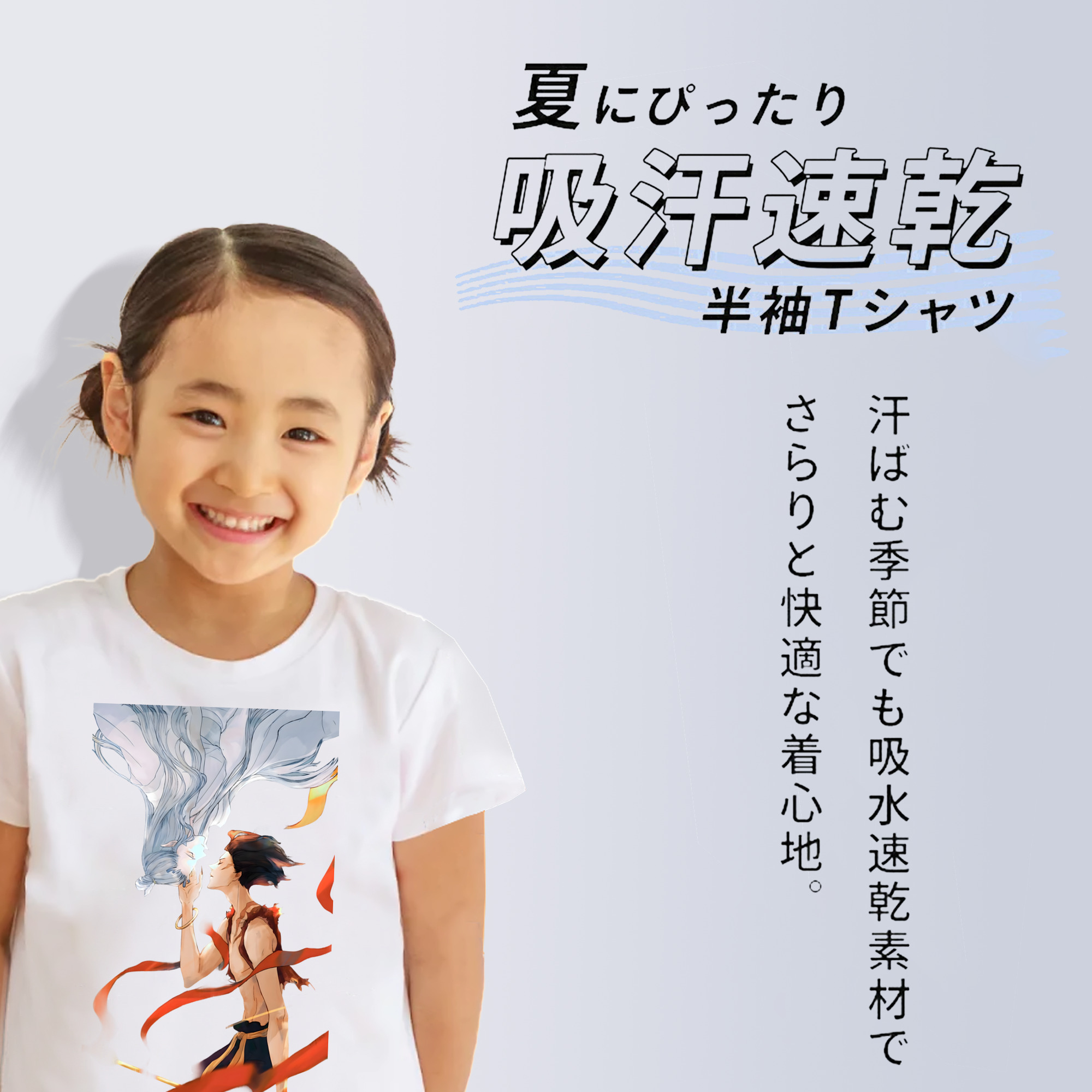 Ne Zha 2 ナタ 魔童の大暴れ 綿100％キッズTシャツ（フロントプリント）