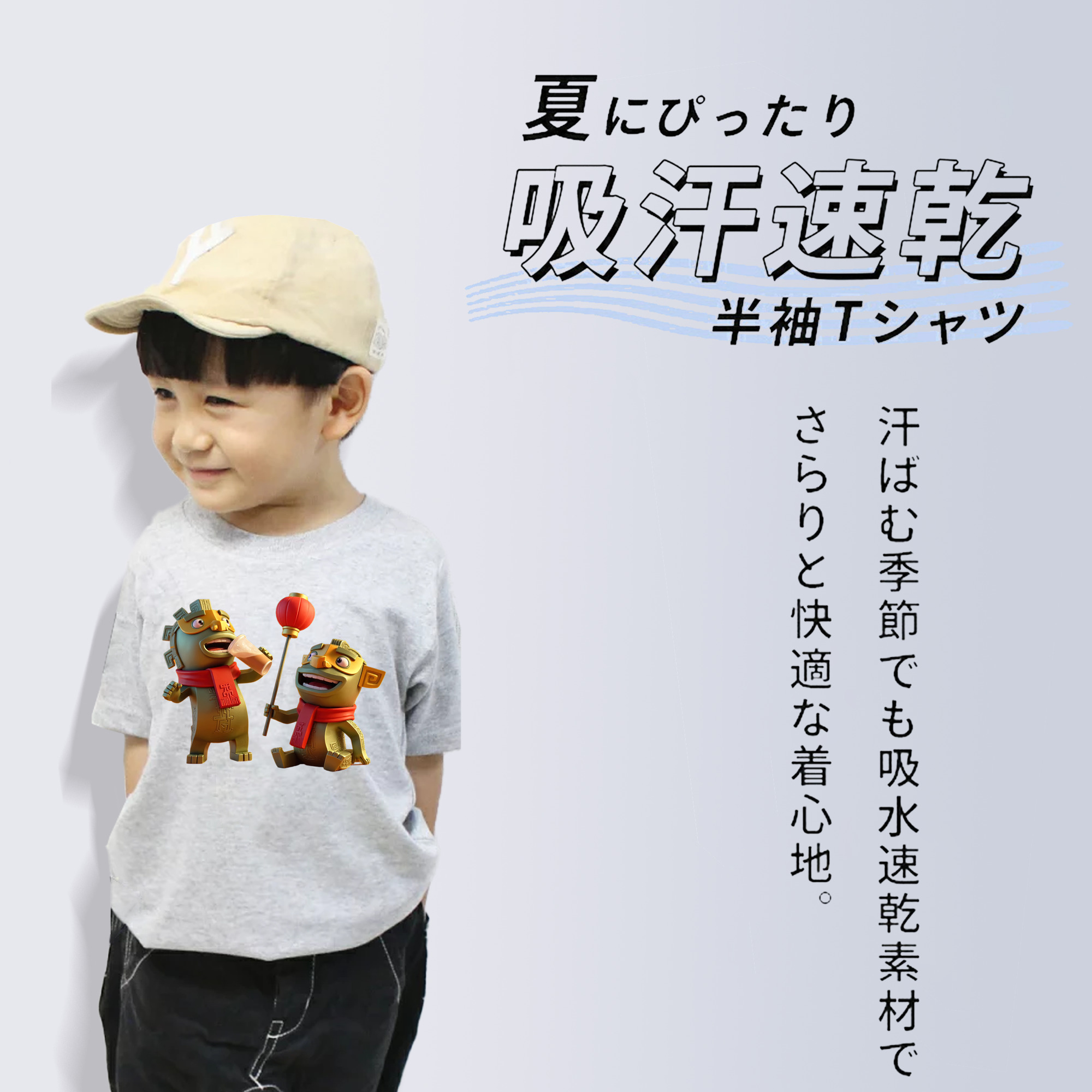 Ne Zha 2 ナタ 魔童の大暴れ 綿100％キッズTシャツ（フロントプリント）