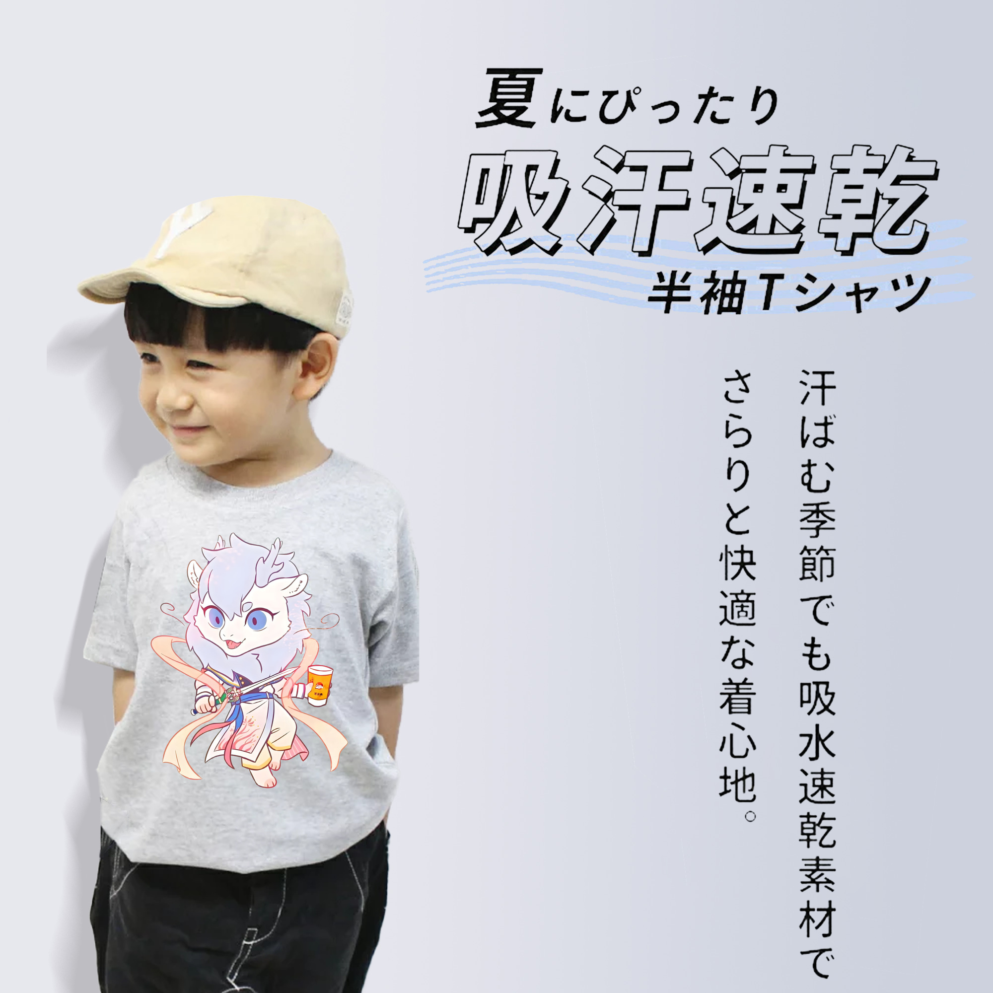 Ne Zha 2 ナタ 魔童の大暴れ 綿100％キッズTシャツ（フロントプリント）