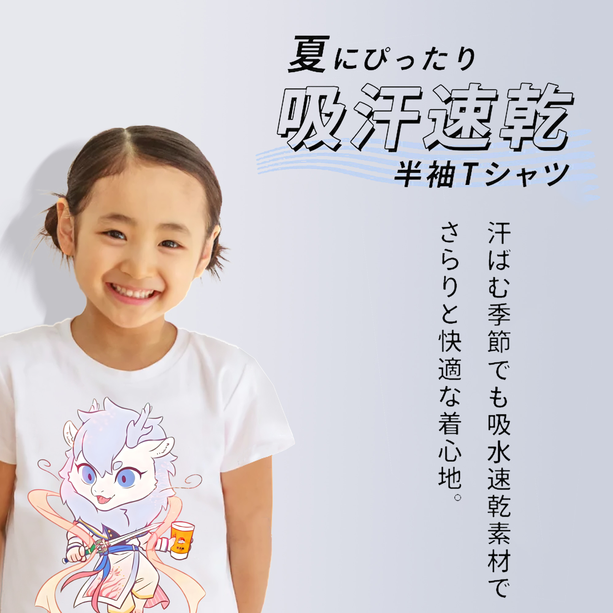 Ne Zha 2 ナタ 魔童の大暴れ 綿100％キッズTシャツ（フロントプリント）