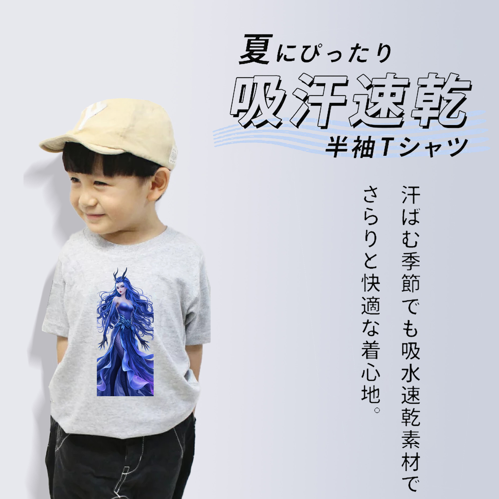 Ne Zha 2 ナタ 魔童の大暴れ 綿100％キッズTシャツ（フロントプリント）