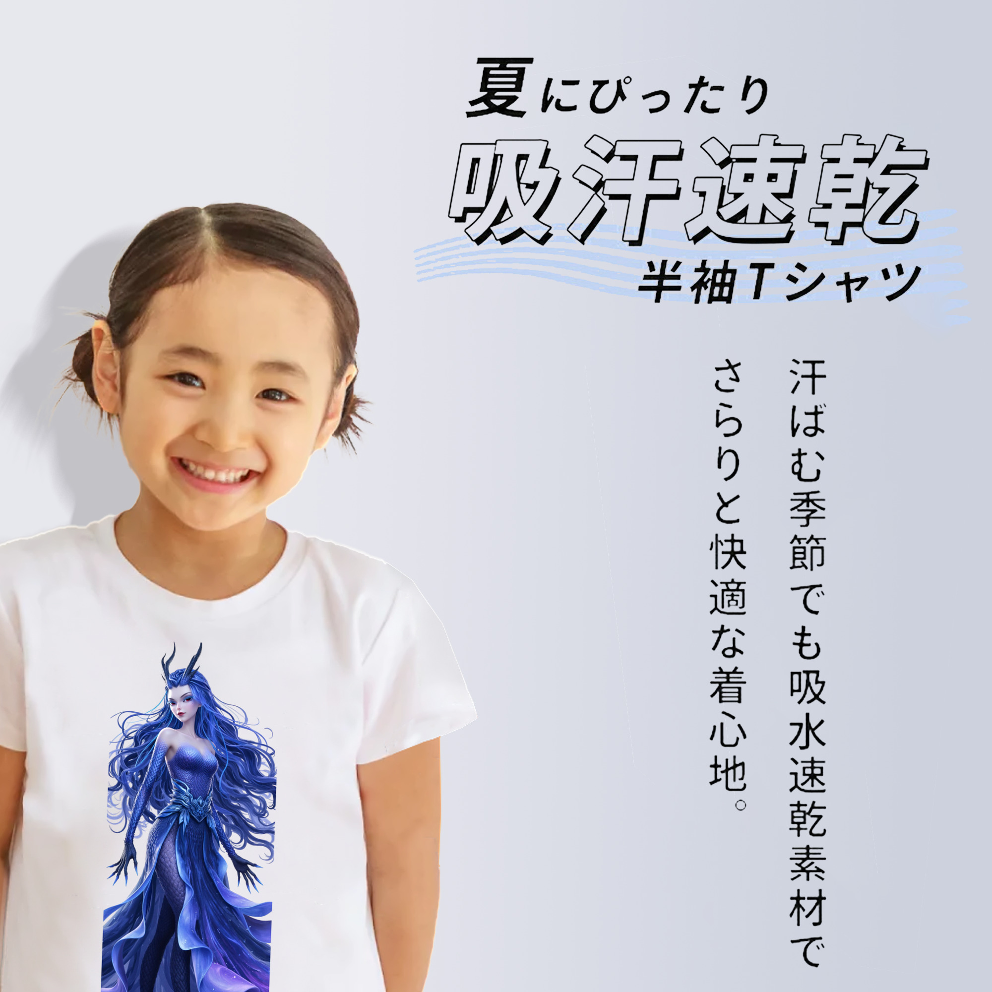 Ne Zha 2 ナタ 魔童の大暴れ 綿100％キッズTシャツ（フロントプリント）