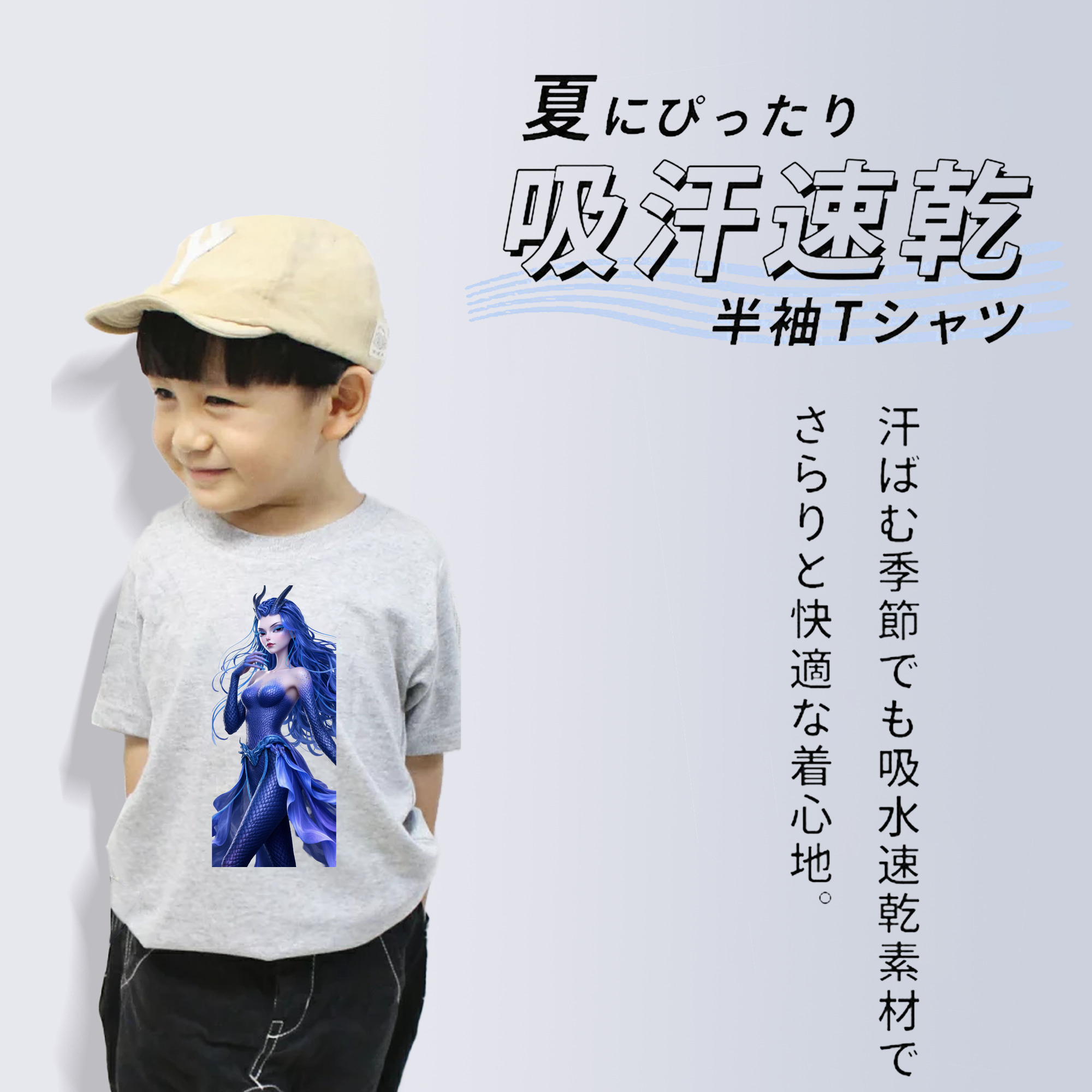 Ne Zha 2 ナタ 魔童の大暴れ 綿100％キッズTシャツ（フロントプリント）
