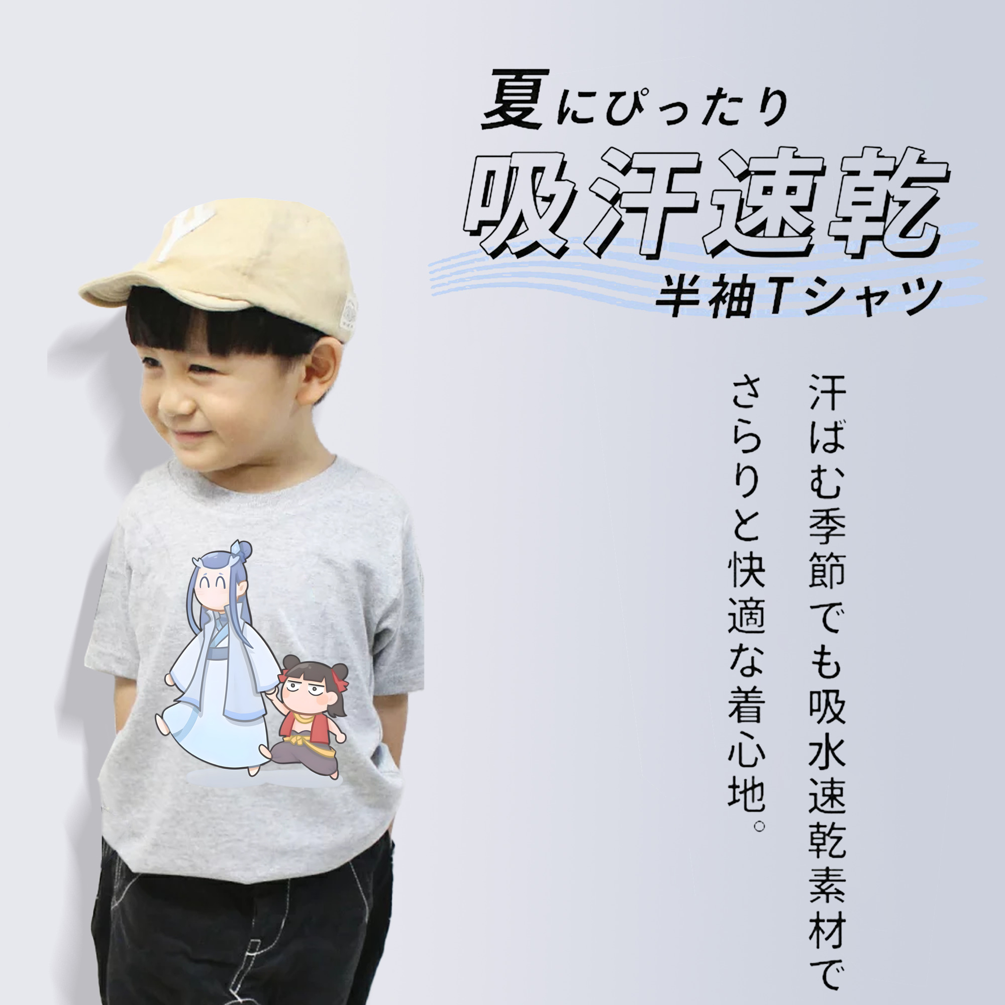 Ne Zha 2 ナタ 魔童の大暴れ 綿100％キッズTシャツ（フロントプリント）