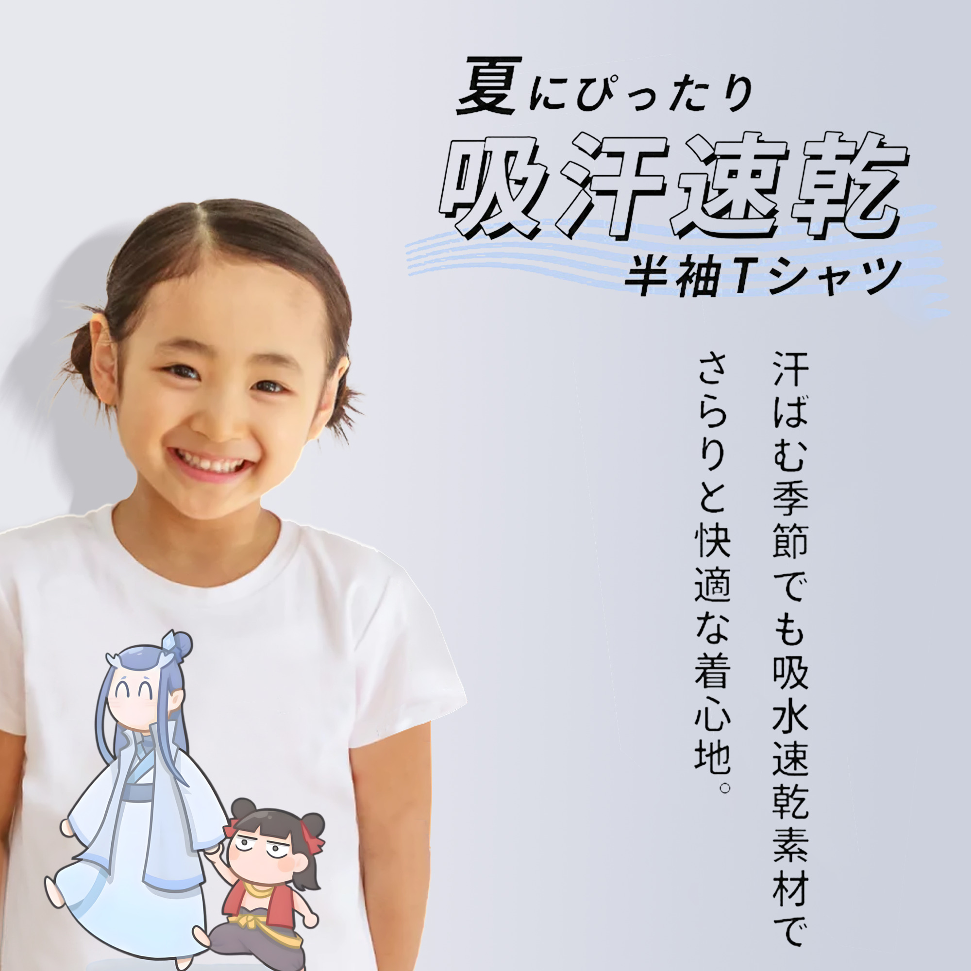 Ne Zha 2 ナタ 魔童の大暴れ 綿100％キッズTシャツ（フロントプリント）