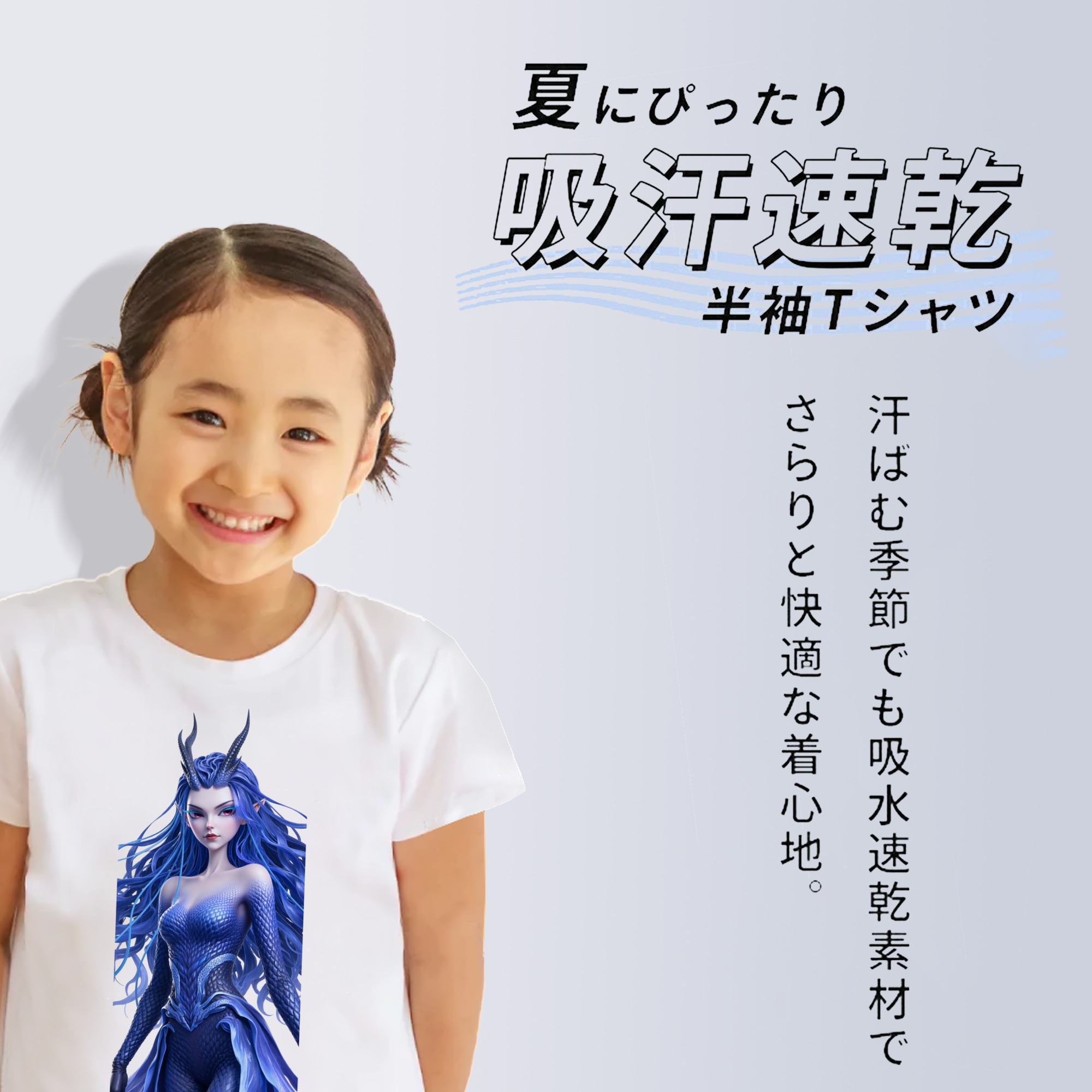 Ne Zha 2 ナタ 魔童の大暴れ 綿100％キッズTシャツ（フロントプリント）