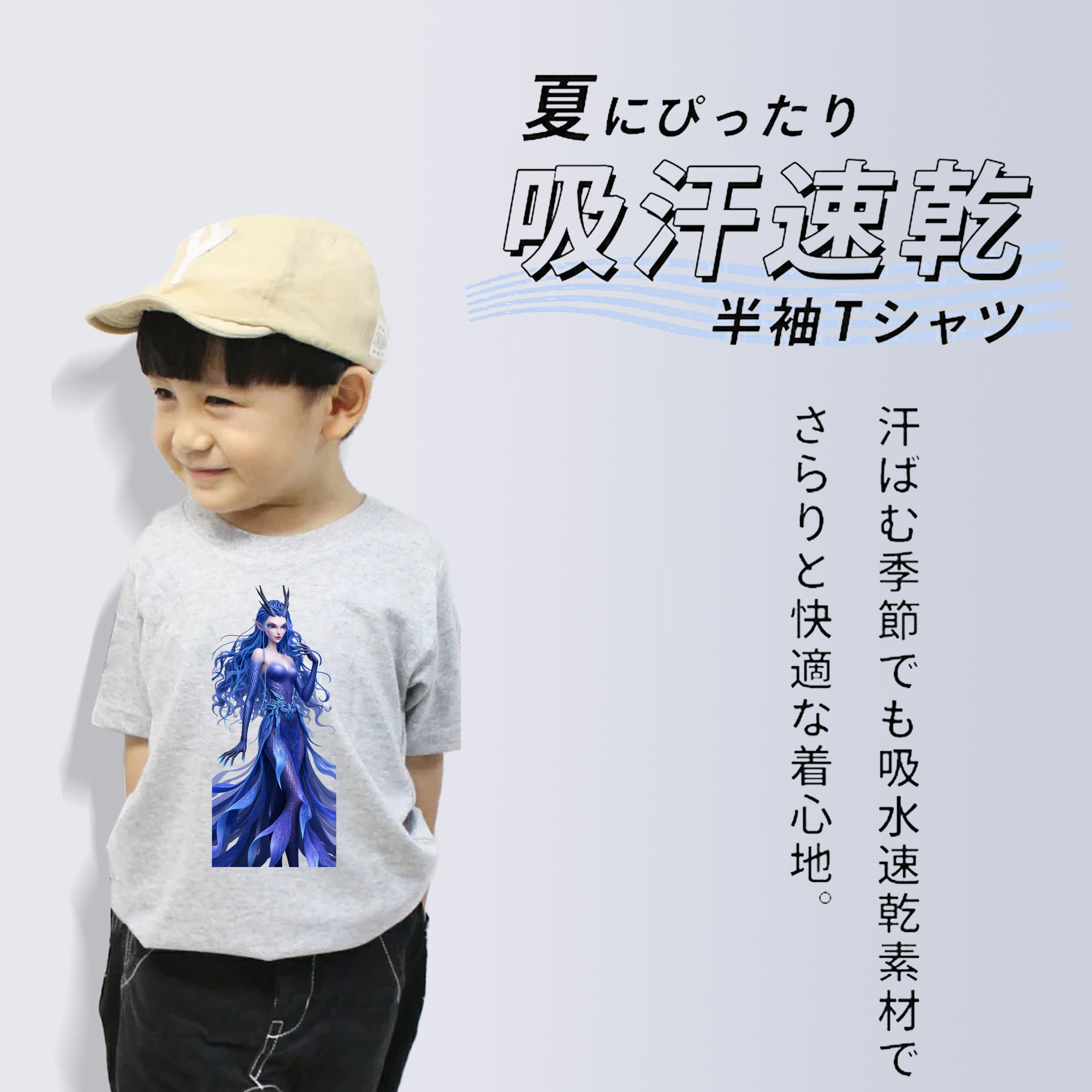 Ne Zha 2 ナタ 魔童の大暴れ 綿100％キッズTシャツ（フロントプリント）