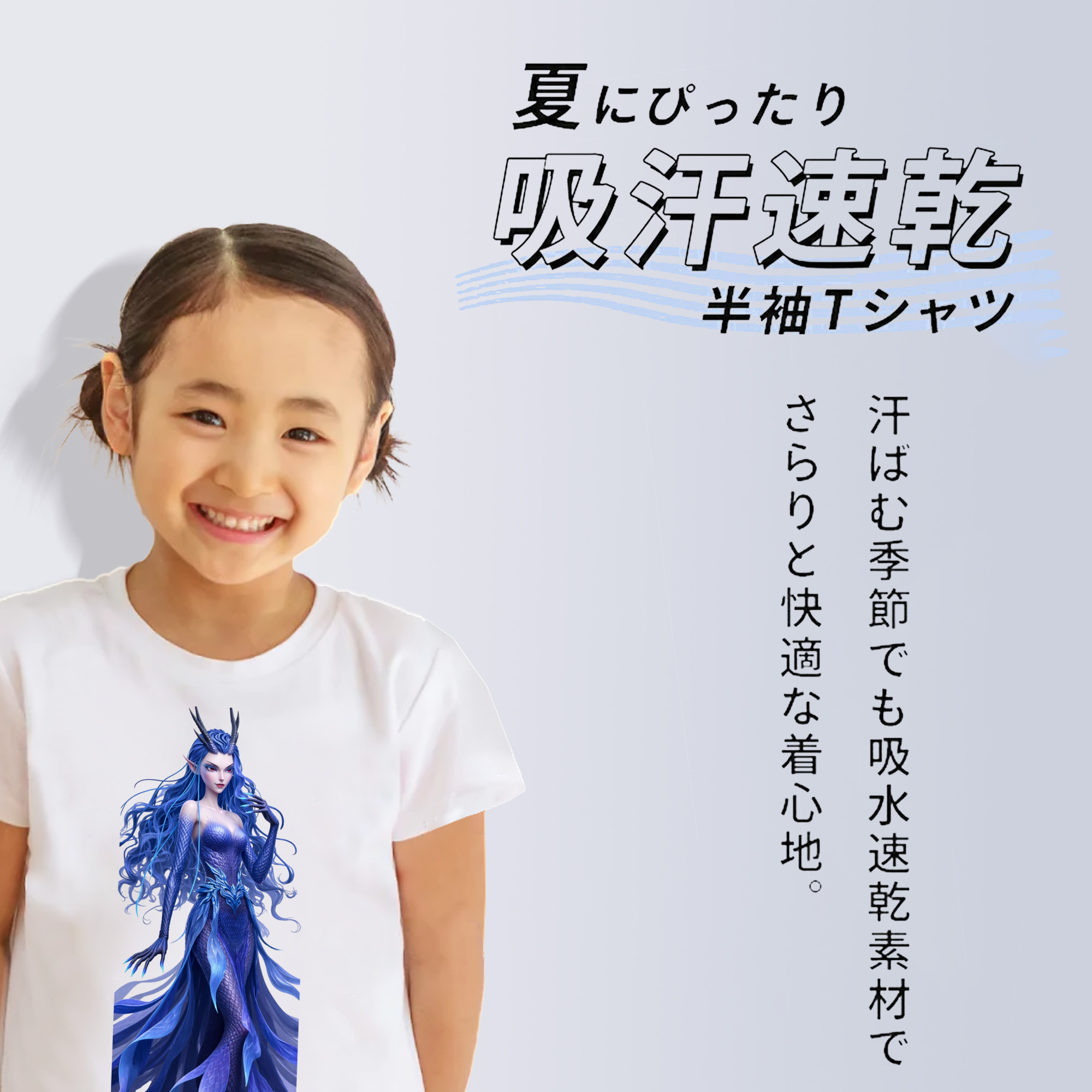 Ne Zha 2 ナタ 魔童の大暴れ 綿100％キッズTシャツ（フロントプリント）