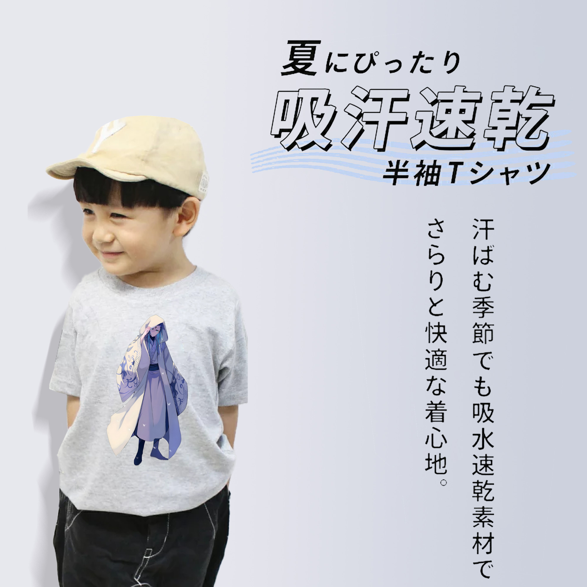 Ne Zha 2 ナタ 魔童の大暴れ 綿100％キッズTシャツ（フロントプリント）