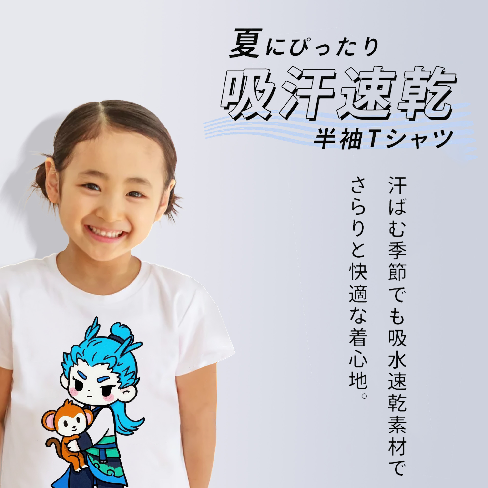 Ne Zha 2 ナタ 魔童の大暴れ 綿100％キッズTシャツ（フロントプリント）