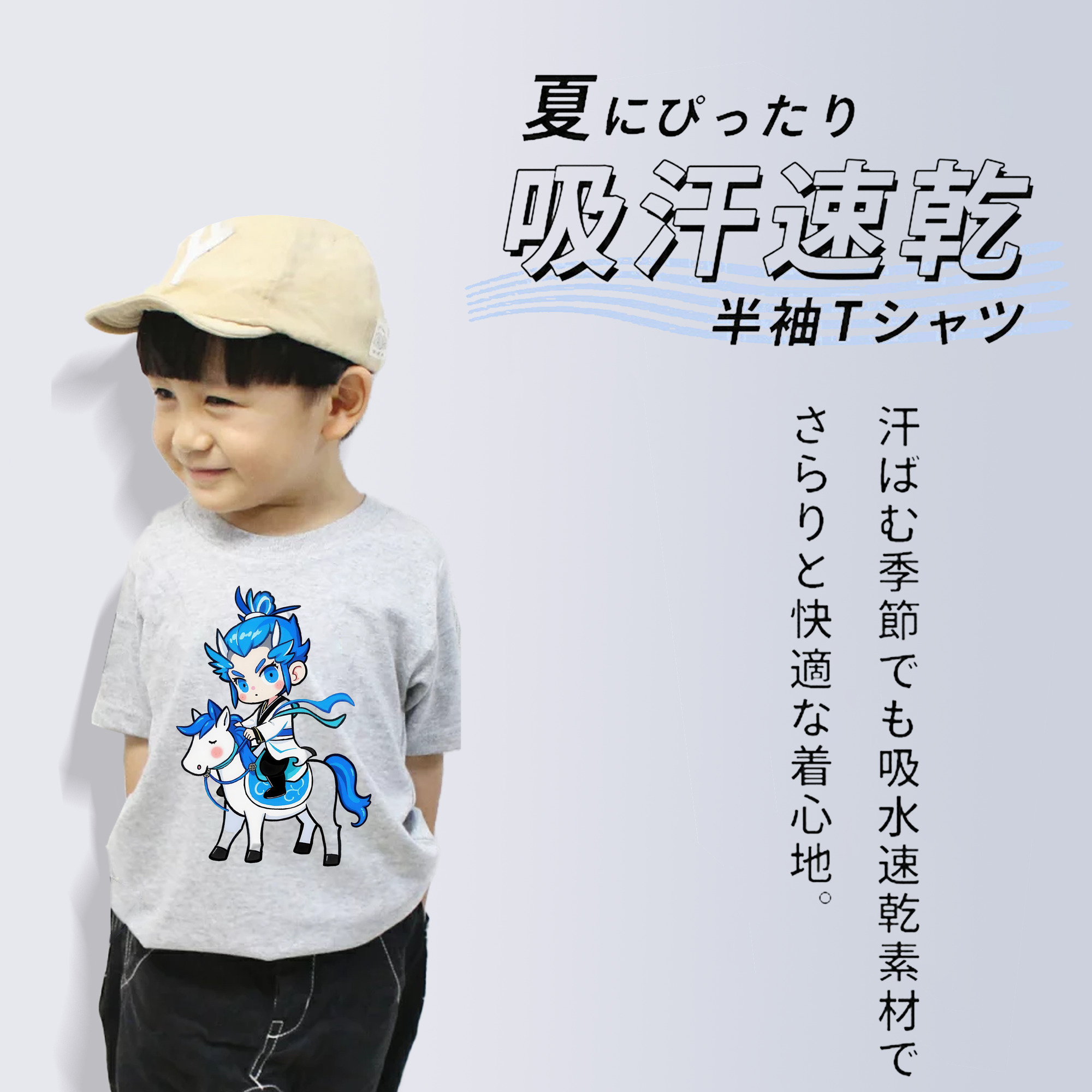 Ne Zha 2 ナタ 魔童の大暴れ 綿100％キッズTシャツ（フロントプリント）