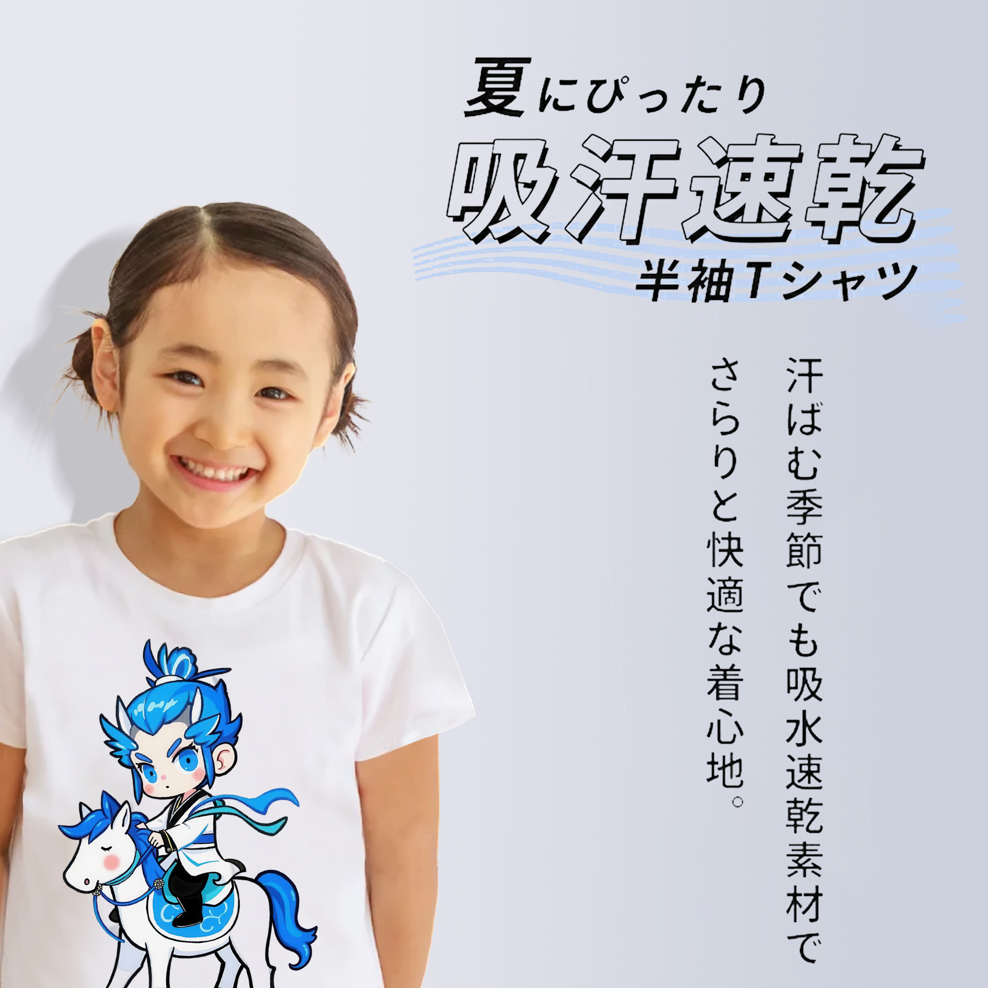 Ne Zha 2 ナタ 魔童の大暴れ 綿100％キッズTシャツ（フロントプリント）