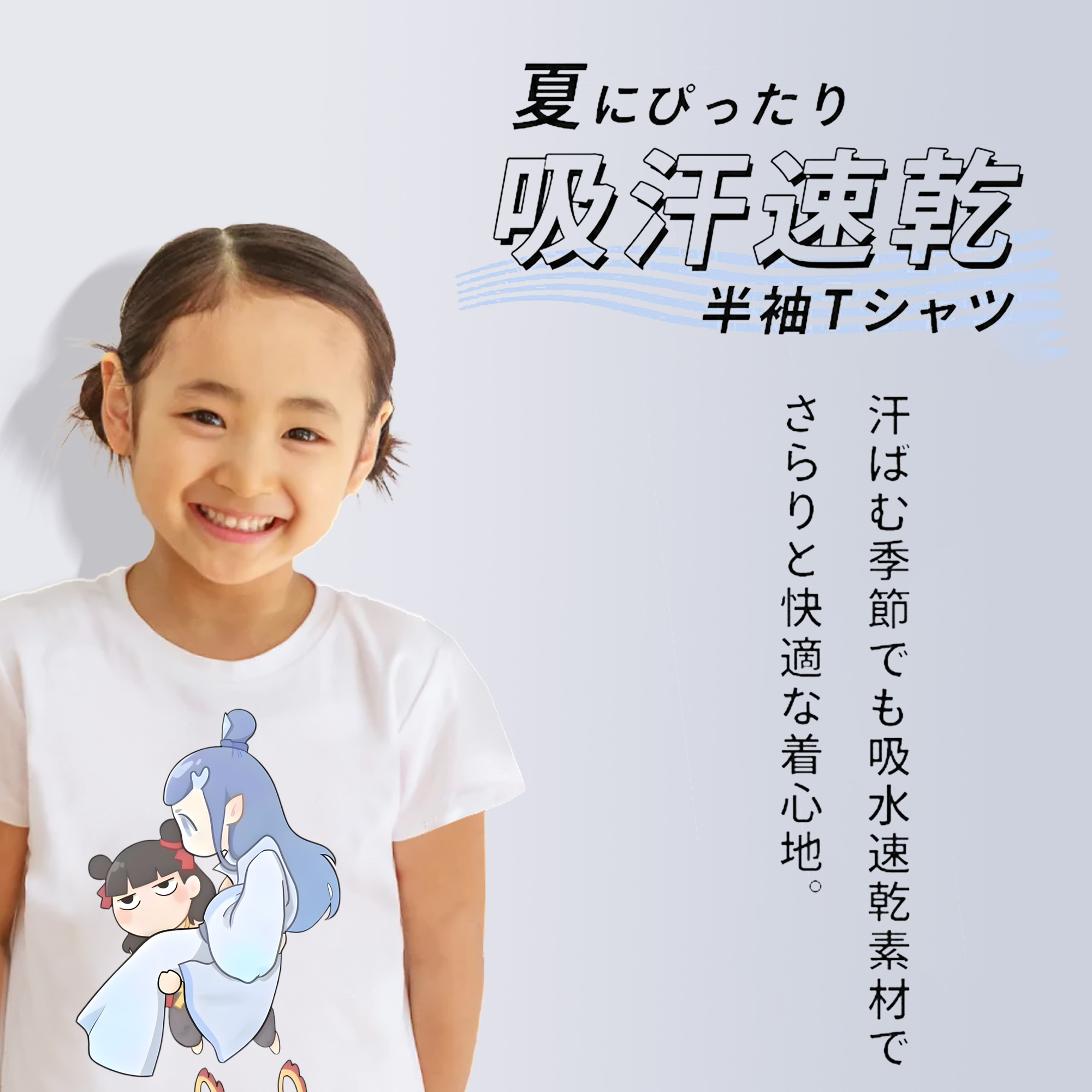 Ne Zha 2 ナタ 魔童の大暴れ 綿100％キッズTシャツ（フロントプリント）