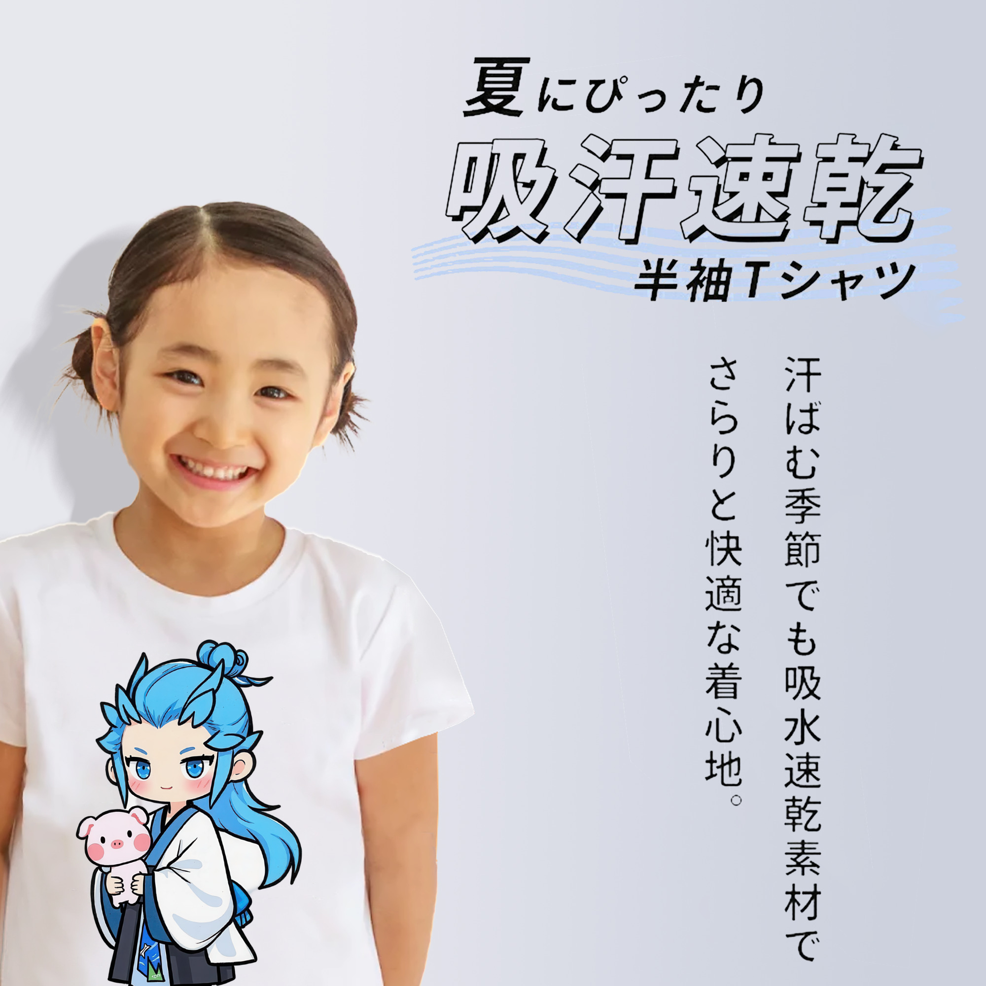 Ne Zha 2 ナタ 魔童の大暴れ 綿100％キッズTシャツ（フロントプリント）